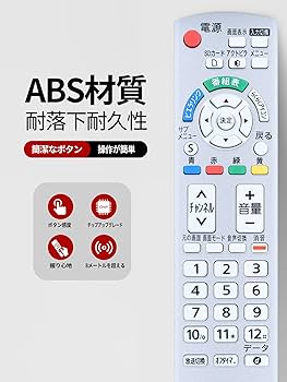 パナソニック　TH24J300型テレビ　2024年製　リモコン完備　250718 パナソニック TH-24J300 地上・BS・110度CSデジタルハイビジョン