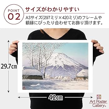 mmmer 3枚セット原画イラスト版ポスター　超特大サイズ 28fd93ebe96c4f9c39015ad39f3fd0