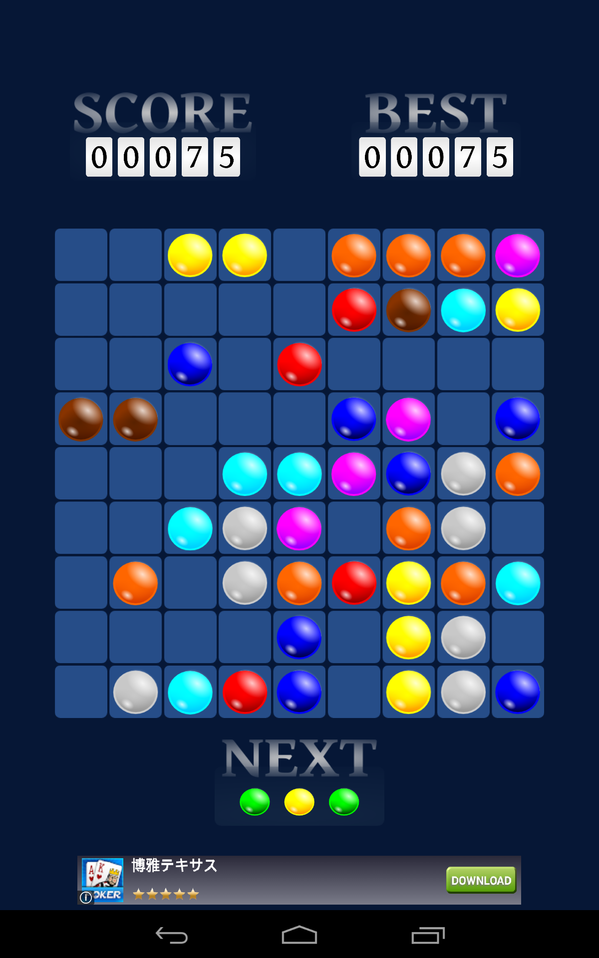 Marble Lines App on the Amazon Appstore