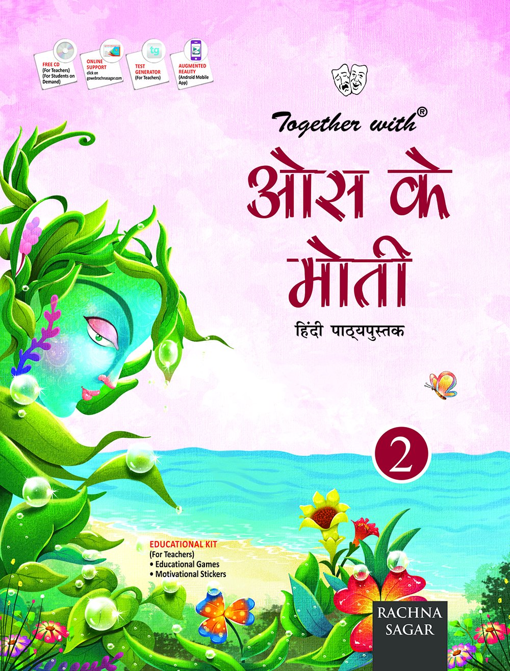 Together with Oos Ke Moti - 2