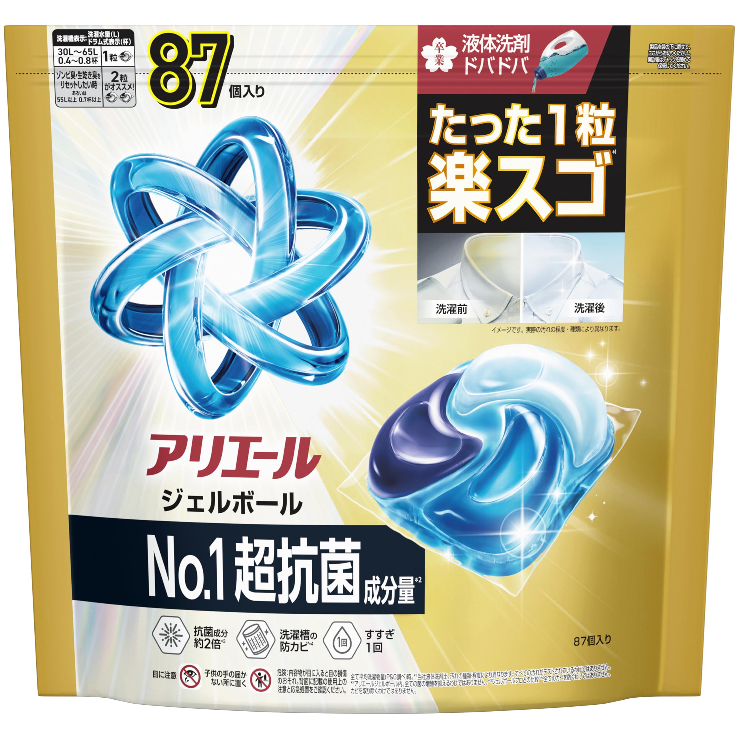 【新品】616個★ アリエール 洗濯洗剤 ジェルボール 漂白剤を超えた洗浄力 8 Amazon.co.jp: アリエール プロクリーン 洗濯洗剤 ジェルボール 食べ物