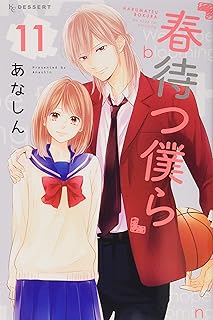Amazon Co Jp ぼくらの 全巻