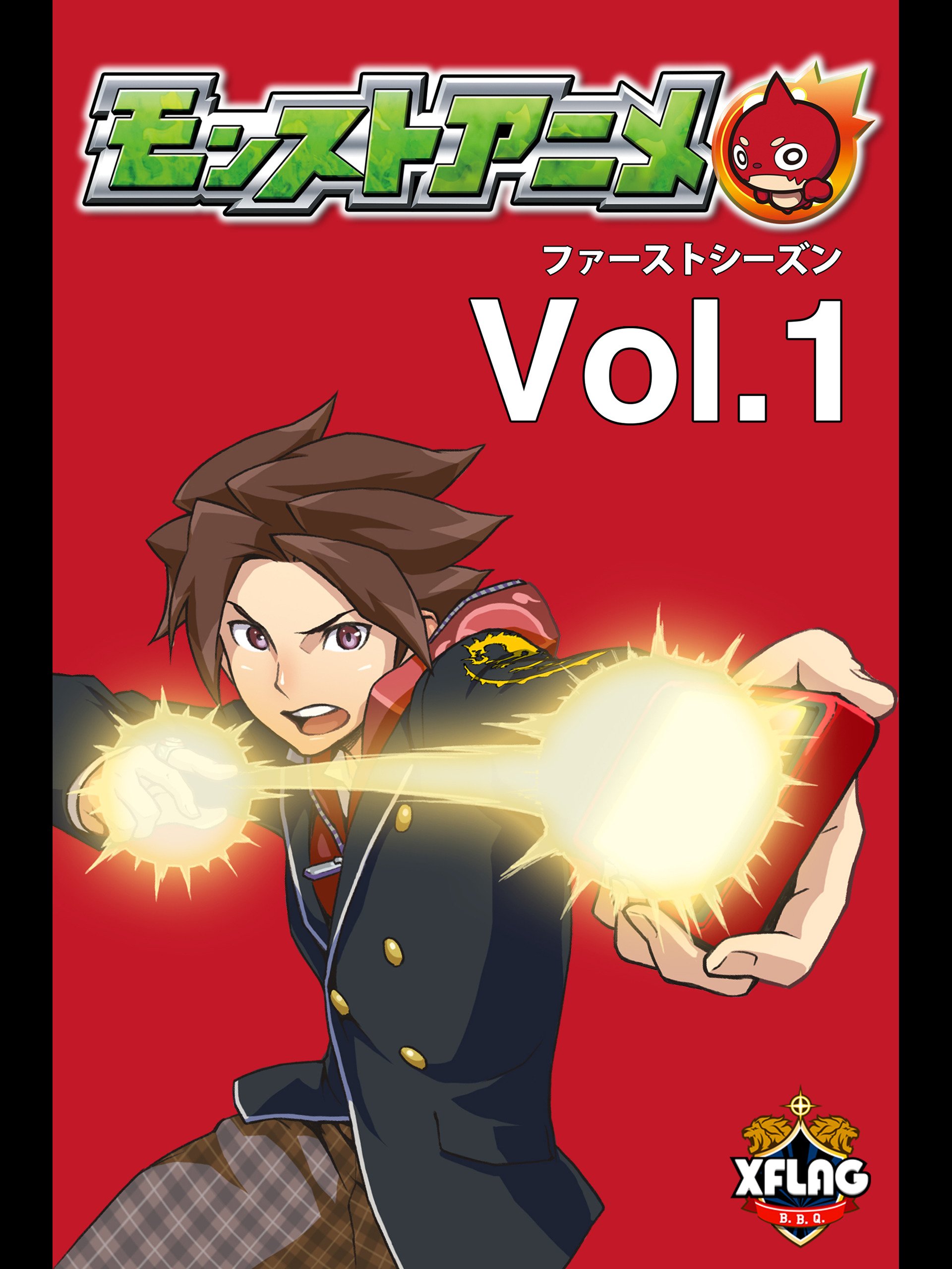 Amazon Co Jp モンストアニメ 第1シーズン Vol 1を観る Prime Video Amazon Co Jp モンストアニメ 第1シーズン Vol 1を観る Prime Video