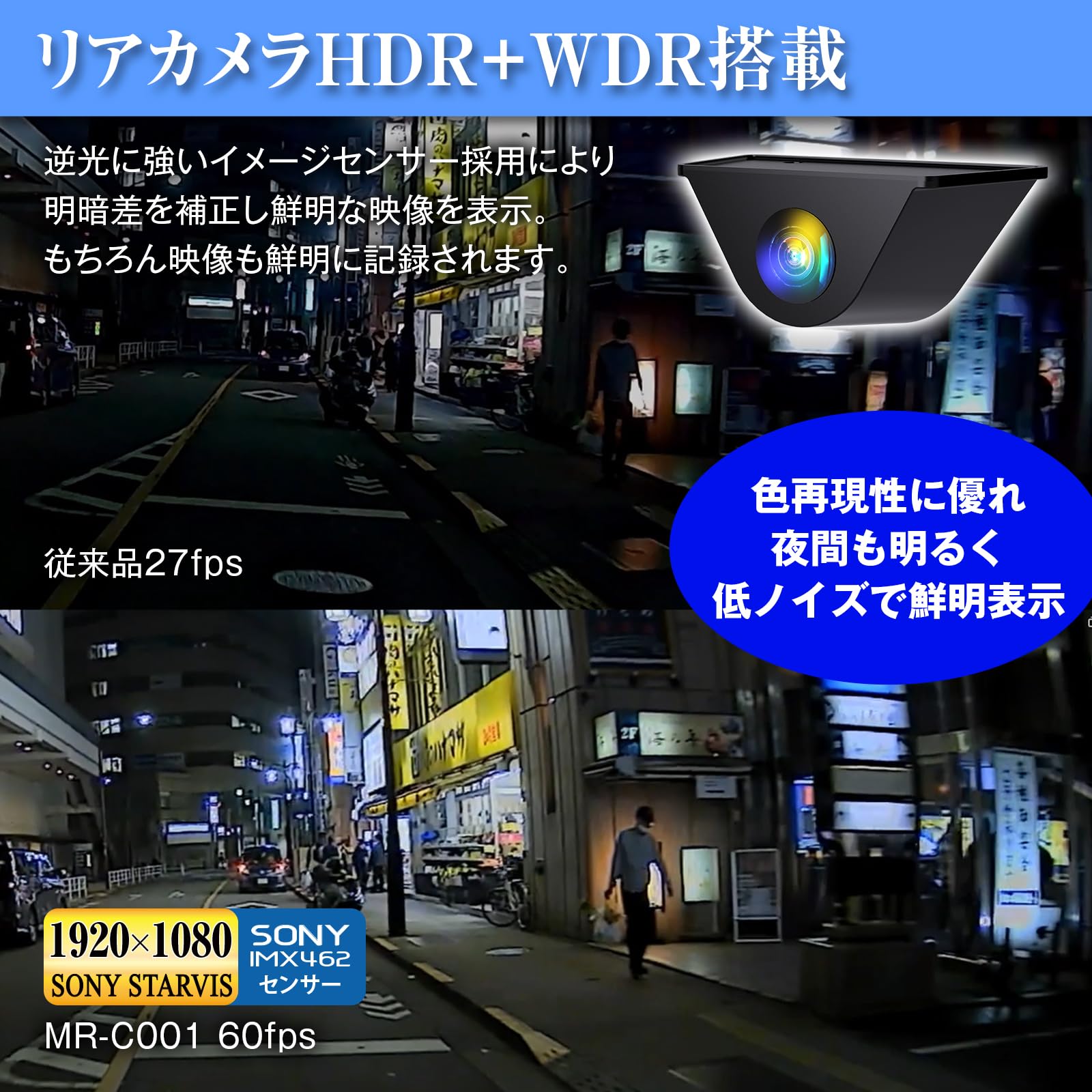 Maxwin Digital Rearview Mirror, 10.88-Inch, 60Fps, Digital Inner