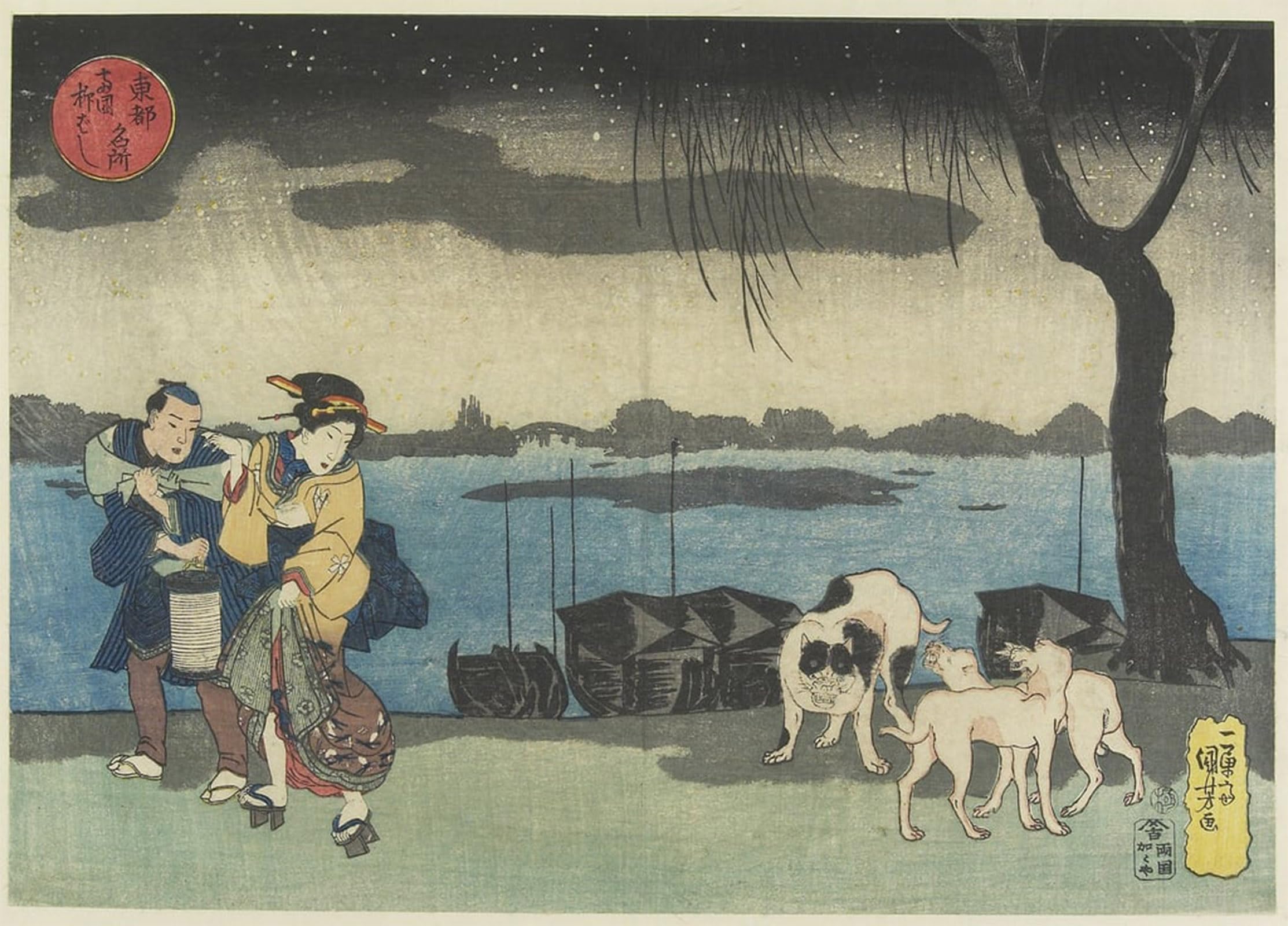 SERENDIPITP Aesthetic Poster Photo Wall Print Retro Picture Yanagibashi Bridge At Ryo Goku by Utagawa Kuniyoshi Modern Wall Artwork for Home Decor 60x90cm