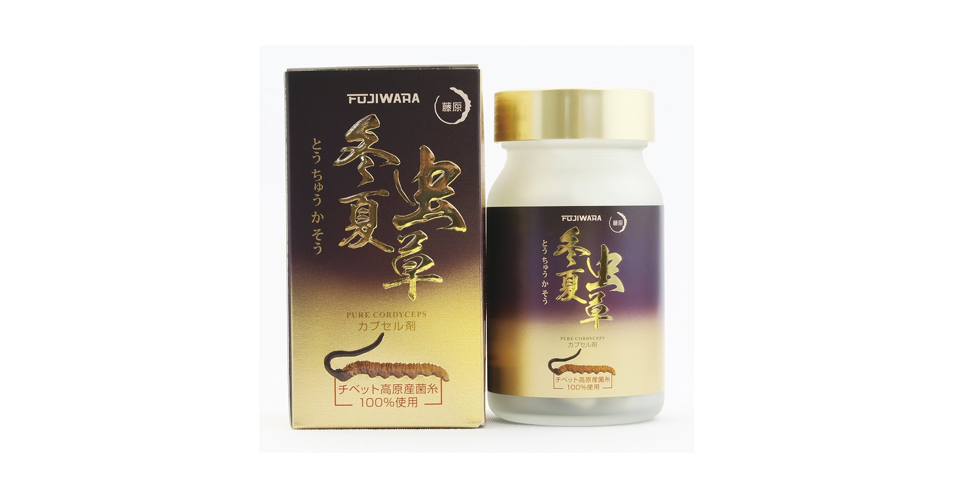 黄金養生ギフト用チベット高原産冬虫夏草菌糸ハードカプセル90粒 Amazon.co.jp: 藤原 冬虫夏草 とうちゅうかそう 90粒入