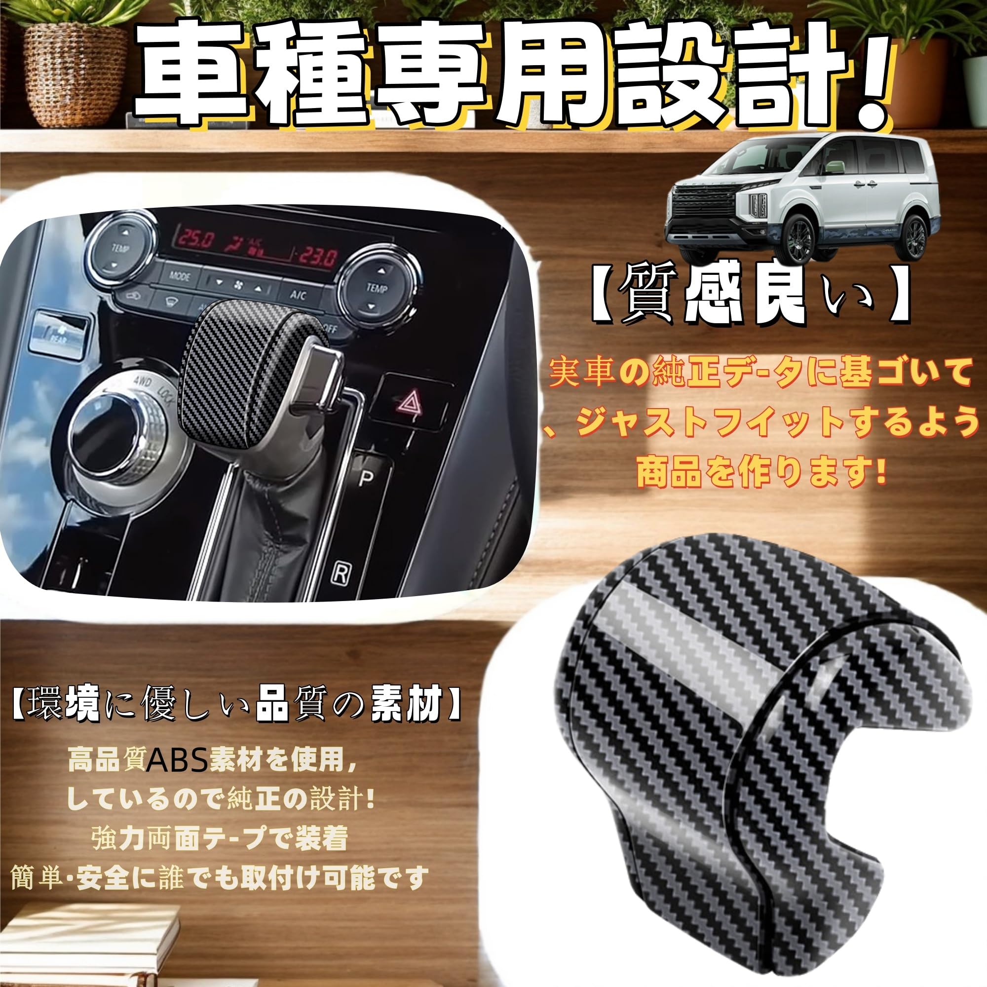 Amazon | DodoxDIY適用 新型デリカd5 DELICA D：5 M G P カスタム