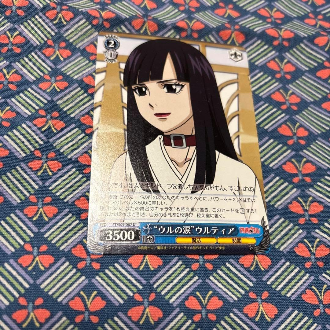 フェアリーテイル TAIL ウルティア FAIRY TAIL ヴァイスシュヴァルツ