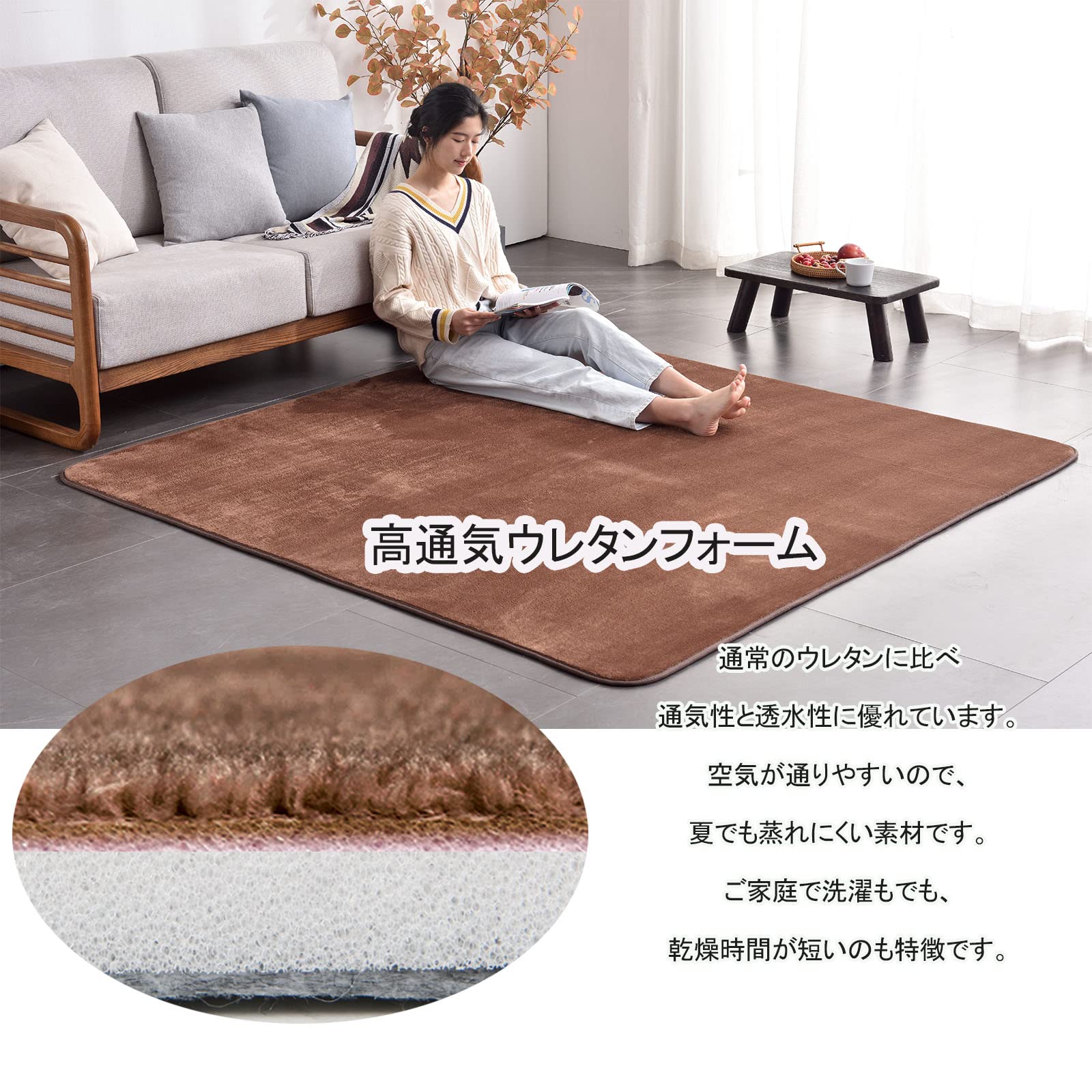 Amazon｜ラグ カーペット 低反発 ラグマット 3畳 厚手15mm 190x240cm 