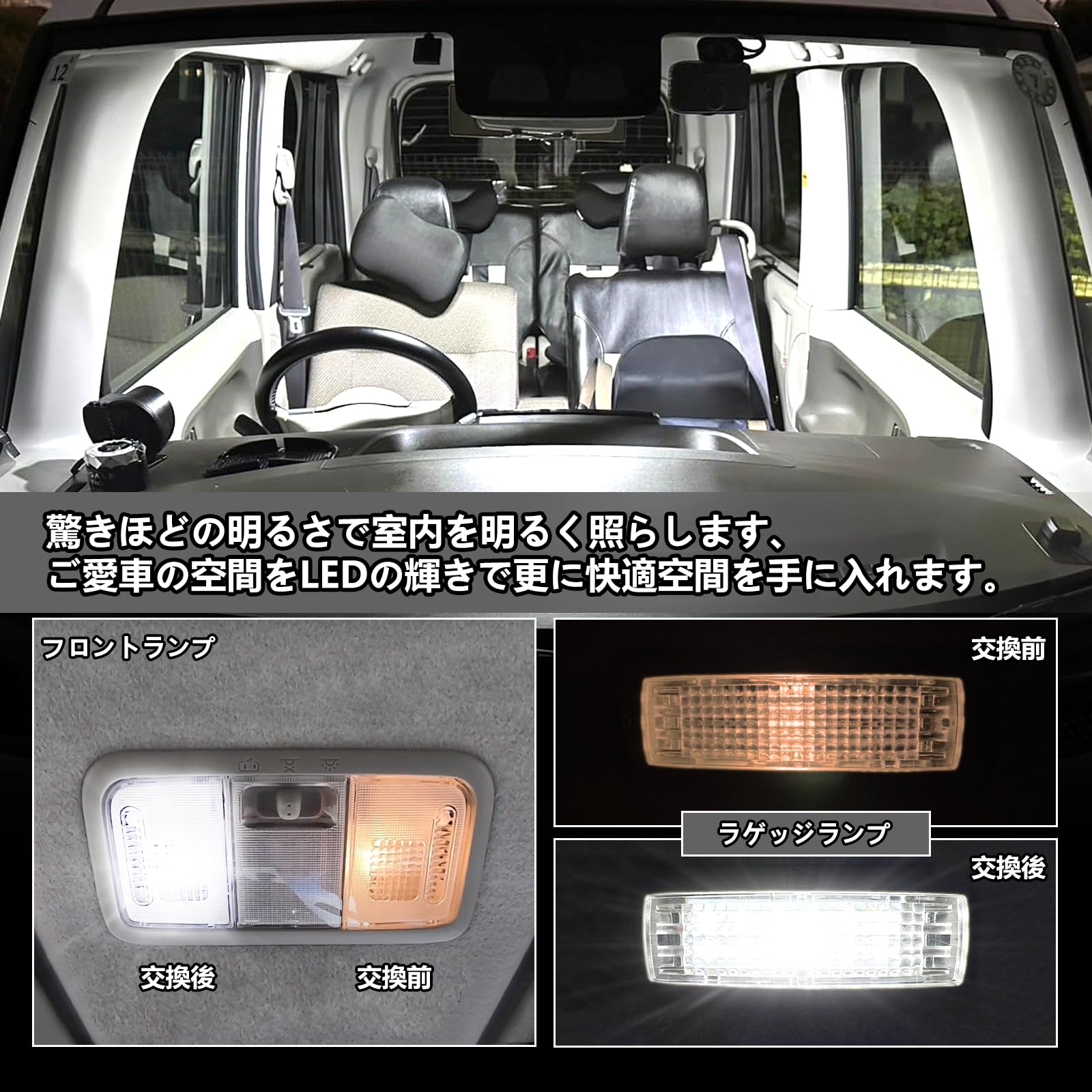 Amazon | タント LED ルームランプ タントカスタム LA600S LA610S 前期