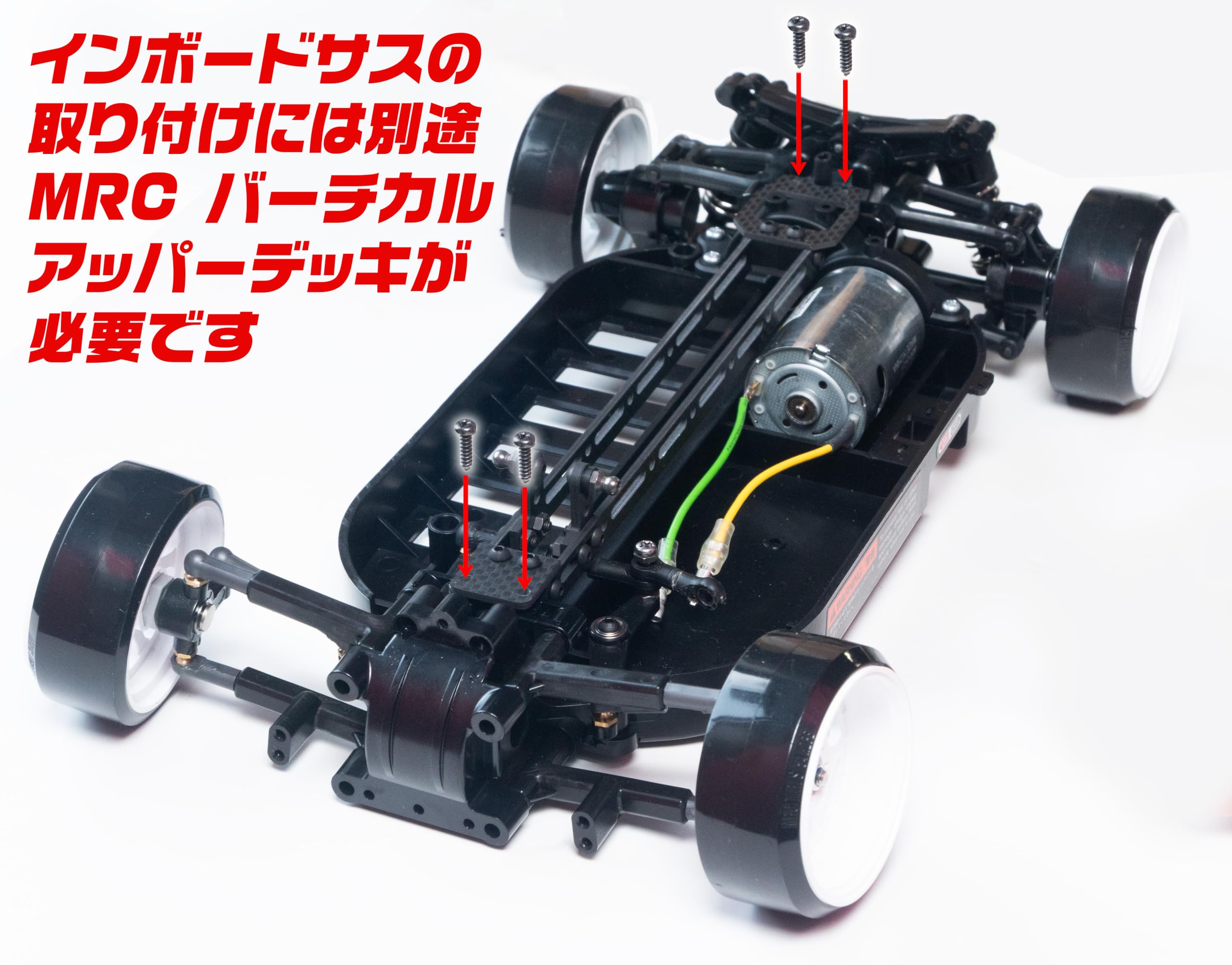 TT01 TYPE-E MRCコンバージョン メカセット Amazon.co.jp: TT-01 TYPE-E インボードサスペンションキット ラジコン