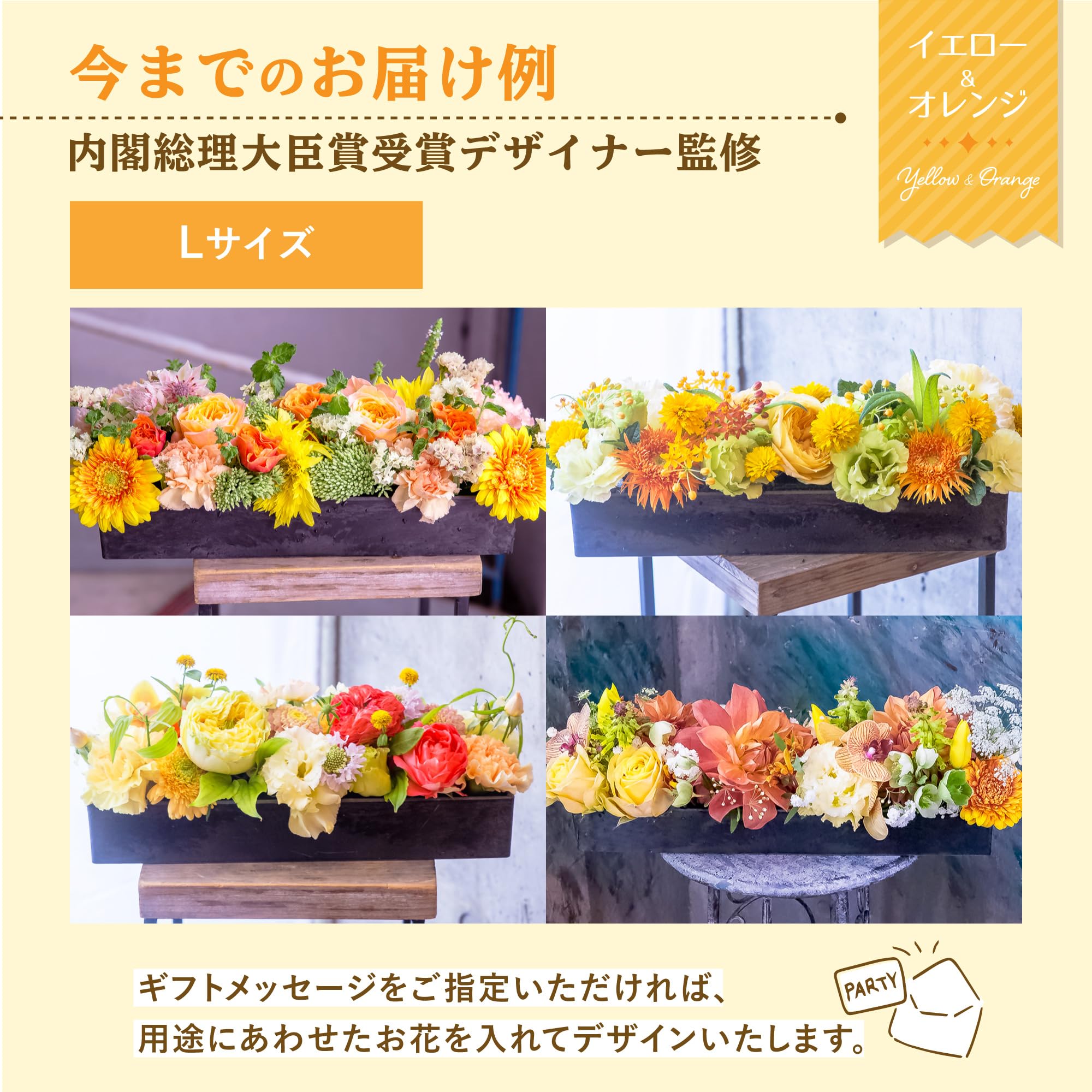 木蓮が咲き誇る オーバルモダンアレンジメント｜横長デザイン・光触媒