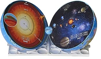 Amazon.co.jp: ドウシシャ しゃべる地球儀 パーフェクトグローブ EXAR