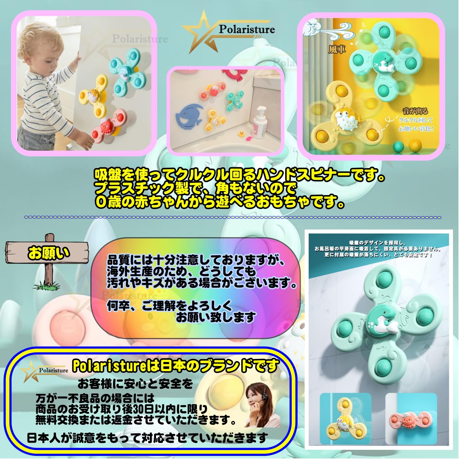 Amazon.co.jp: Polaristure 【正規品】くるくるスピンフレンド ハンド 