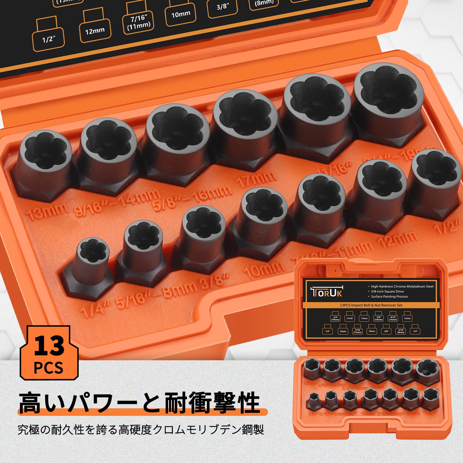 ターボソケット ツイスターソケット Amazon | JTC ツイストソケットセット 車体整備 ハンドツール