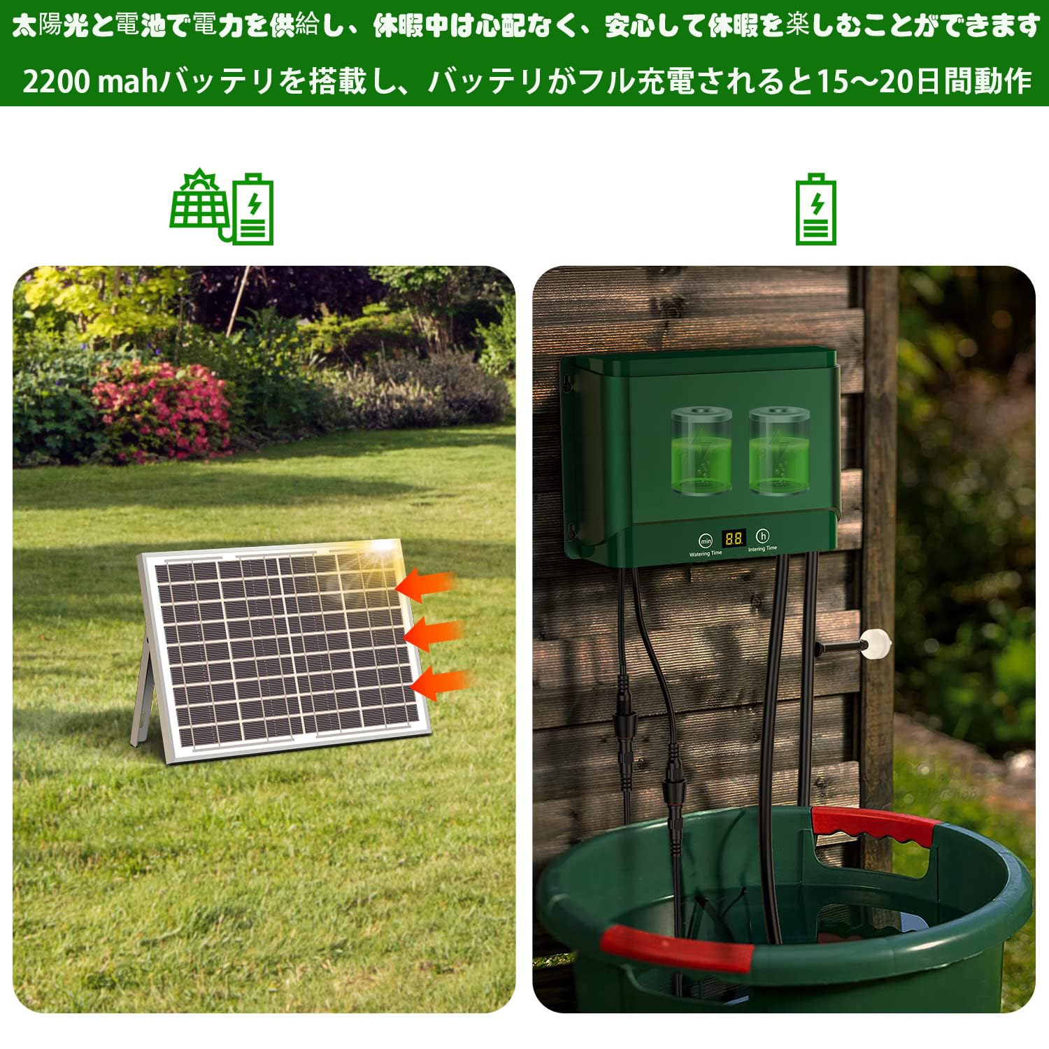 10W 自動水やりシステム 50ポンプ 10W 自動水やりシステム 50ポンプ