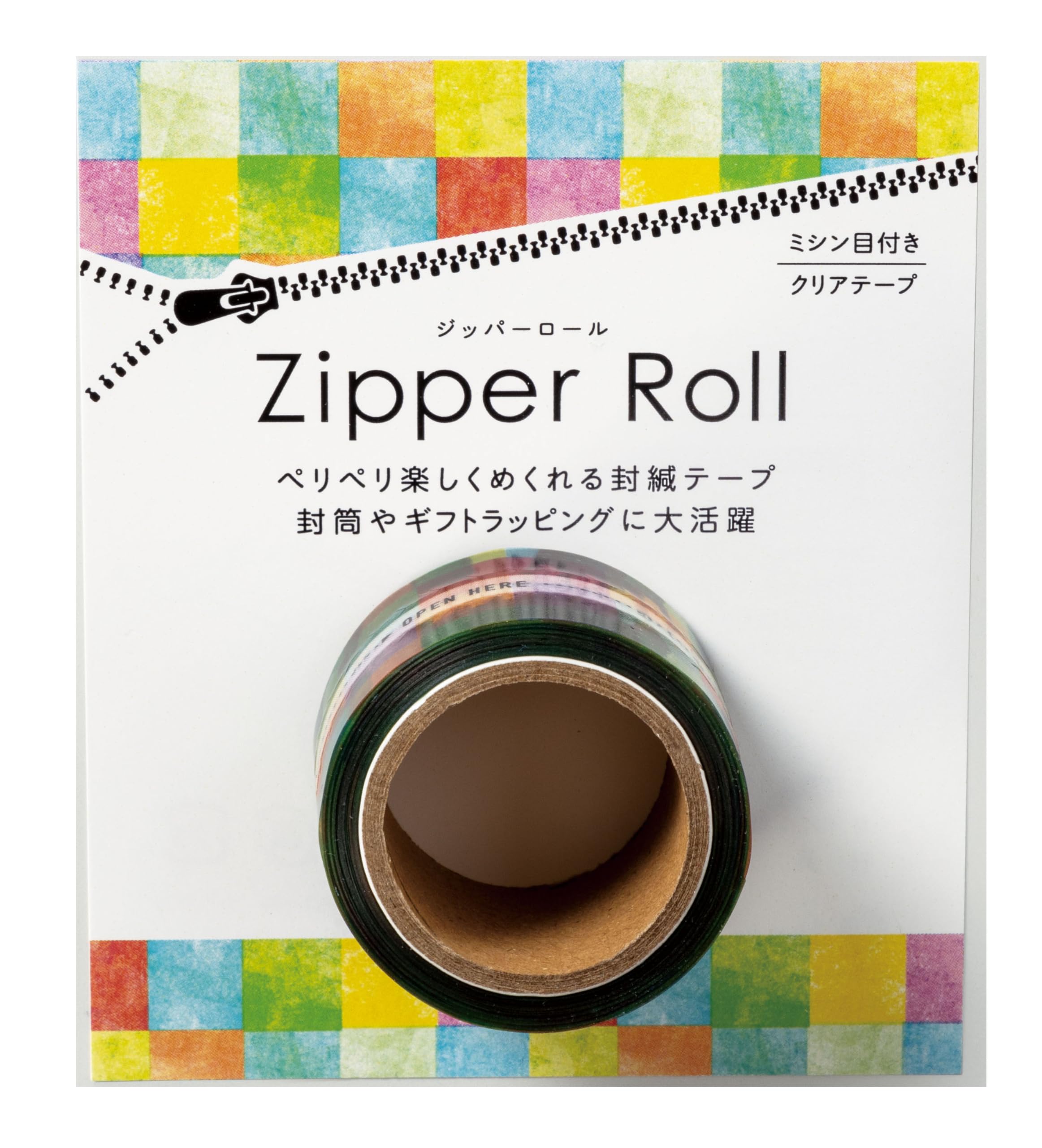 Amazon | ジッパーロール（カラフル） ItemOSP プレゼント封