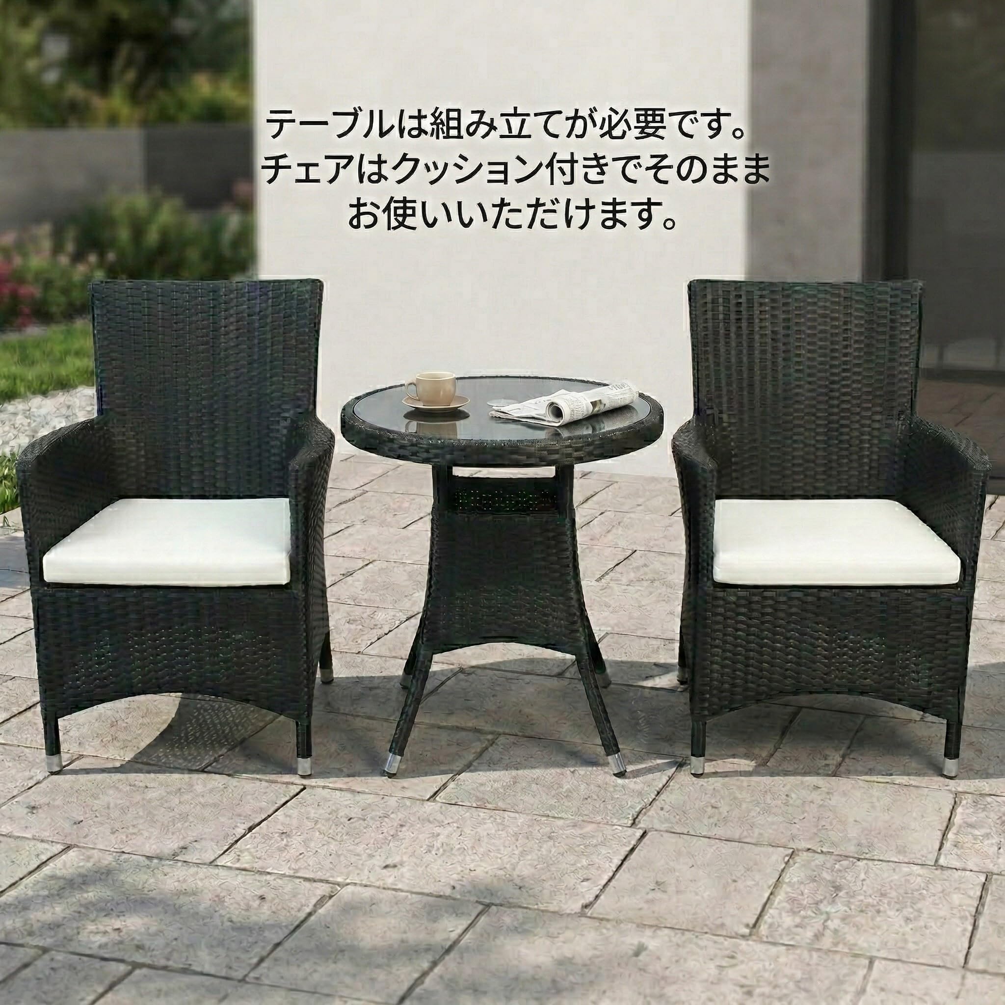 Amazon.co.jp: 高級人工ラタン クッション付テーブルチェアセット 3点