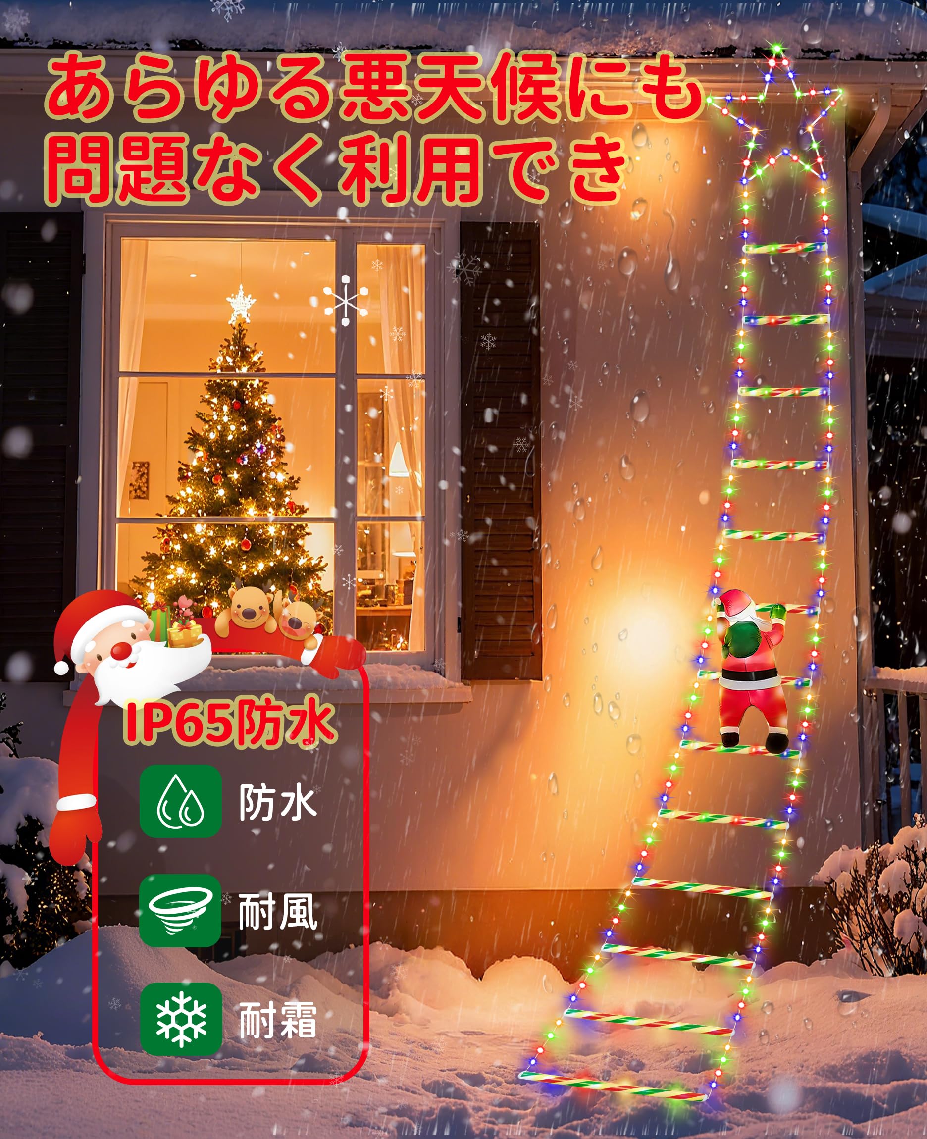 Amazon.co.jp: 【2025最新】クリスマス イルミネーションライト 8種類