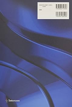 見てわかる小動物の外科手技I マイナーサージェリー (SURGEON BOOKS