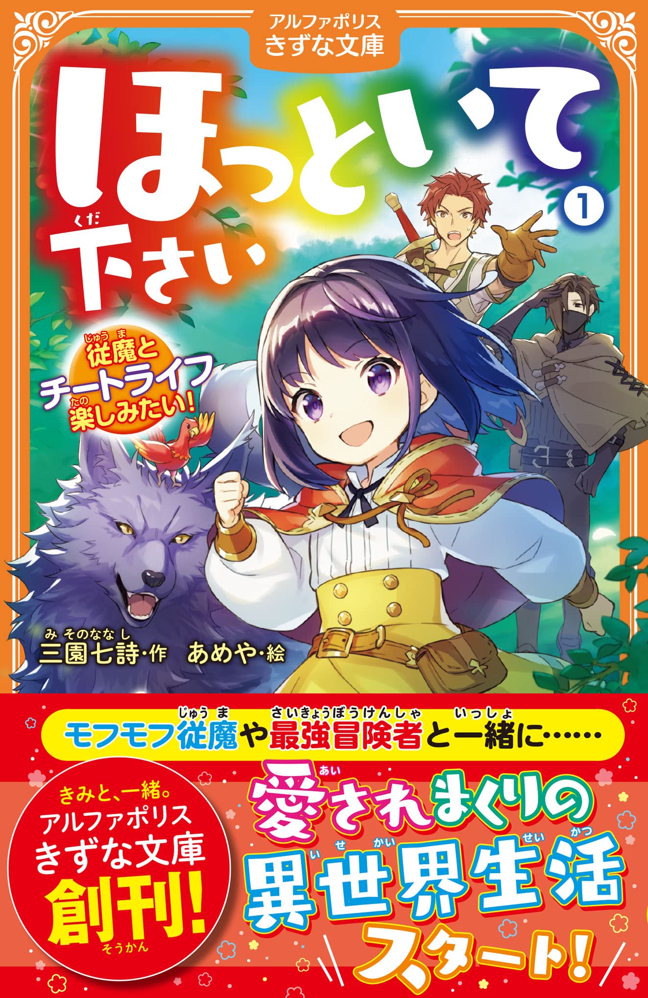 好きな人と両想い！他人から意中の人へ！ スポイトがついてて使いやすい！魔法水 良之 on X