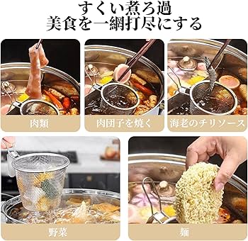麺洗い・締め・水切機NM121B ラーメン什器　うどん什器 NM121B 日本洗浄機 麺洗い・締め 水切機 単相100V | 厨房ベース