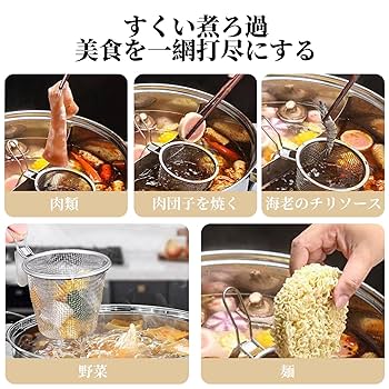 麺洗い・締め・水切機NM121B ラーメン什器　うどん什器 Amazon | Doyeemei 業務用 ラーメン専用 湯切り 水切り ラーメン