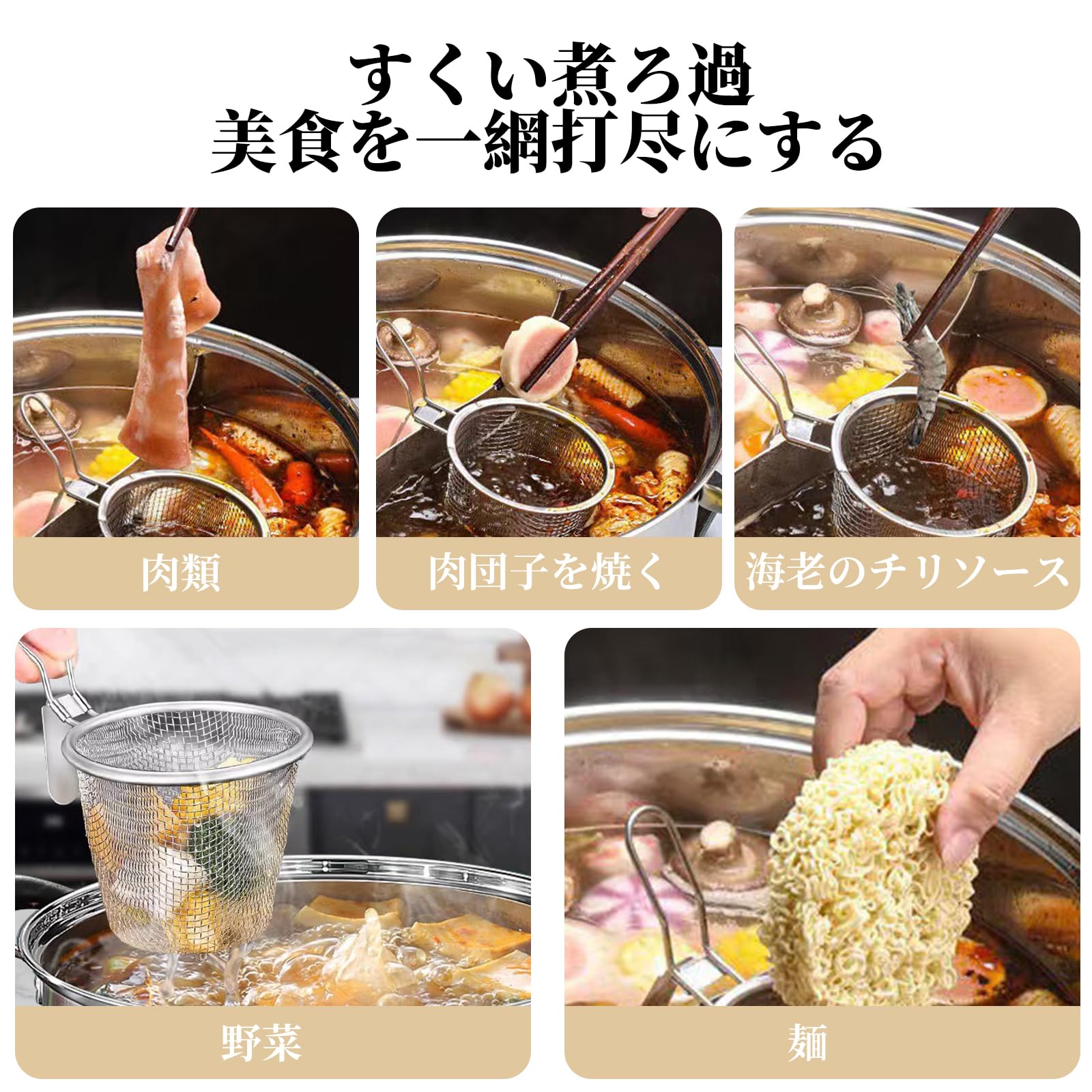 Amazon | Doyeemei 業務用 ラーメン専用 湯切り 水切り ラーメンてぼ