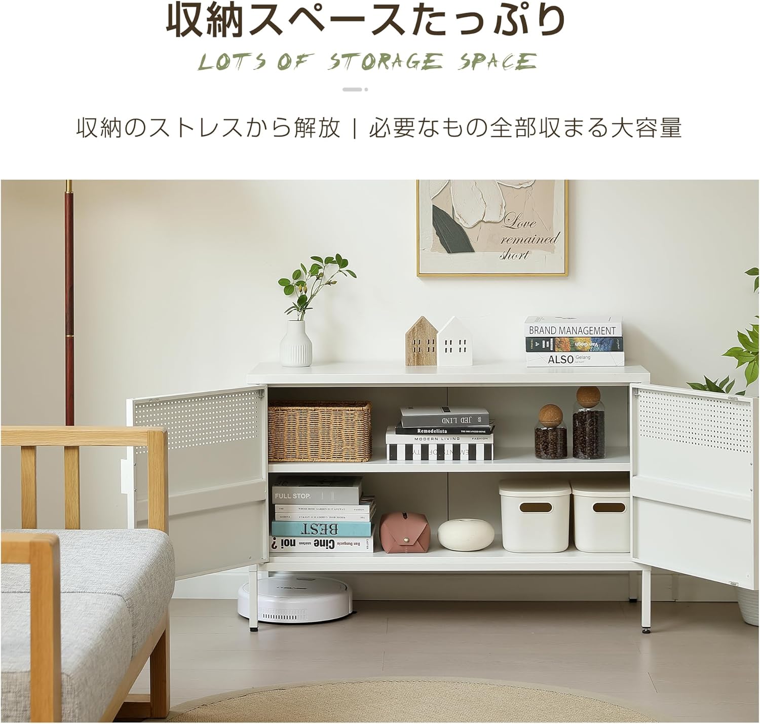 超人気！可動棚付き メタル コンパクト 高め イドボード金属製 White