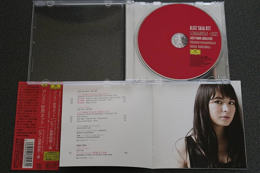【直筆サイン付】アリス=紗良・オット　チャイコフスキー:ピアノ協奏曲第1番 Amazon.co.jp: チャイコフスキー:ピアノ協奏曲第1番: ミュージック