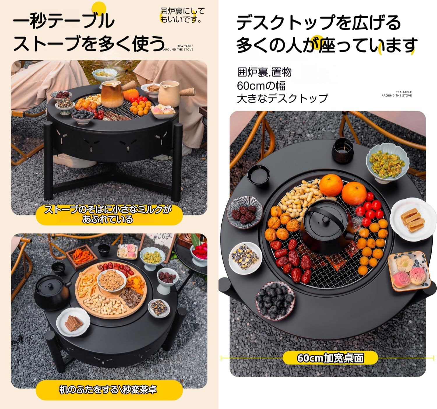 Amazon | XFFX 分体式 囲炉裏 火鉢 セット 室内用 アウトドア 暖房