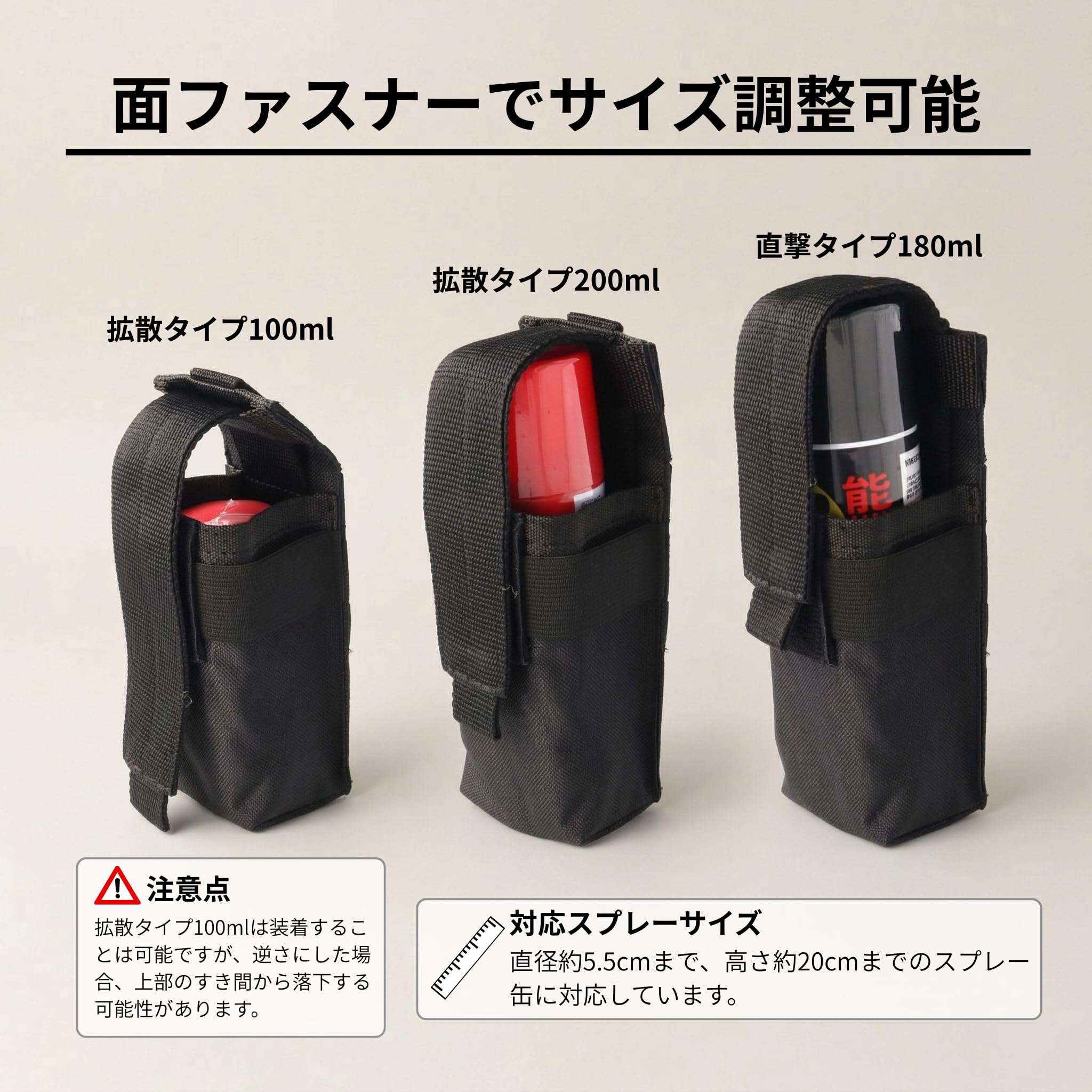 Amazon | 【フジコン公式対応】 熊よけスプレー ホルダー ケース 汎用