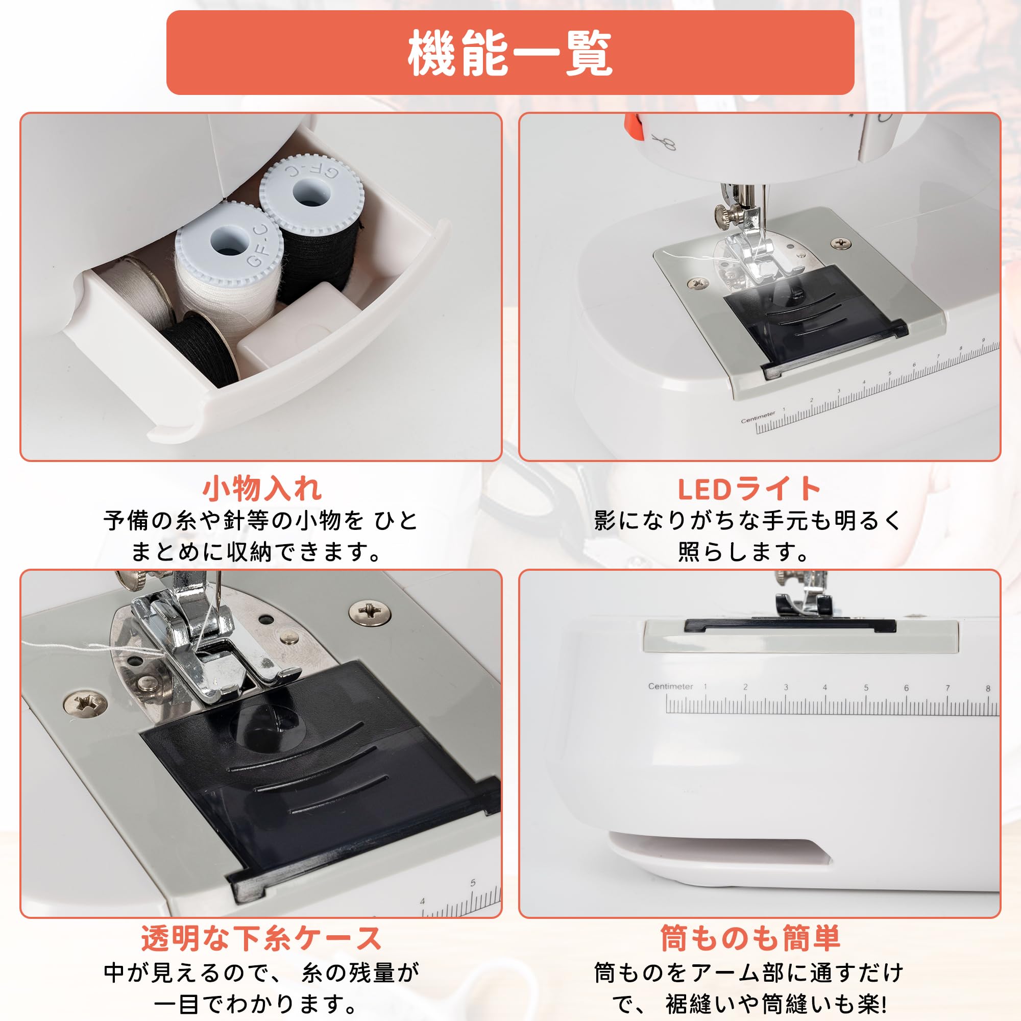 Amazon | BQKOZFIN ミシン 小型 電動ミシン 初心者向け sewing machine