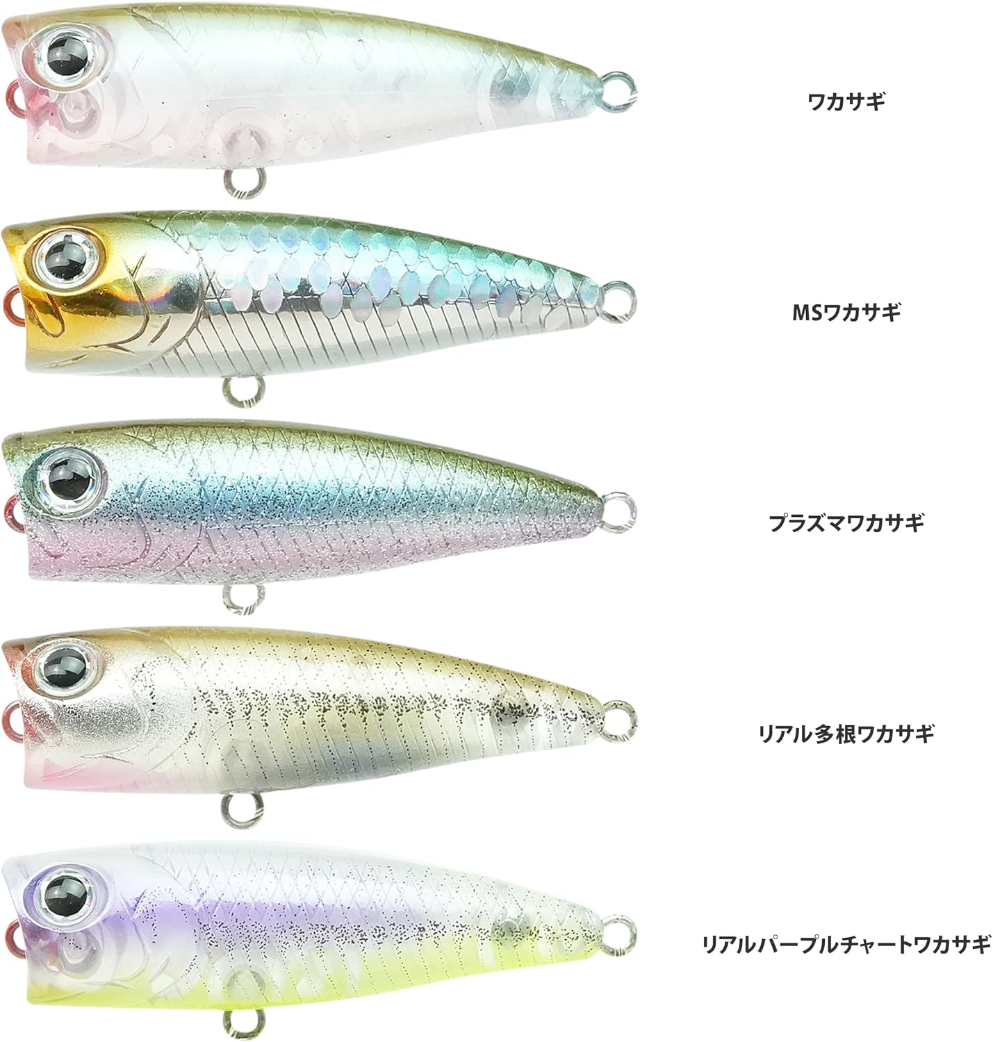 LUCKY CRAFT Baby Popper 50 Fishing Lure Topwater