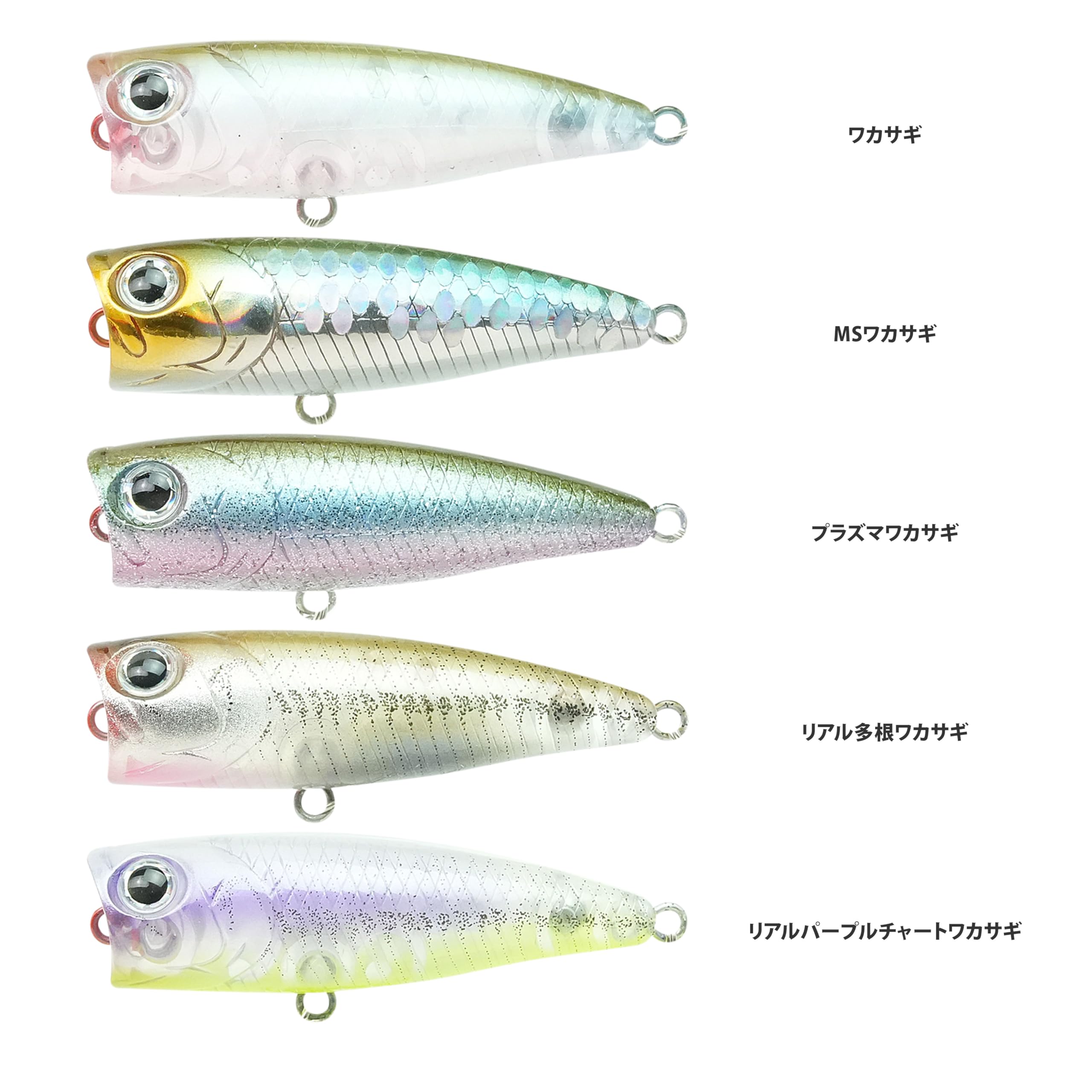 ベビーポッパー　まとめ売り Amazon.co.jp: LUCKY CRAFT: ベビーポッパー