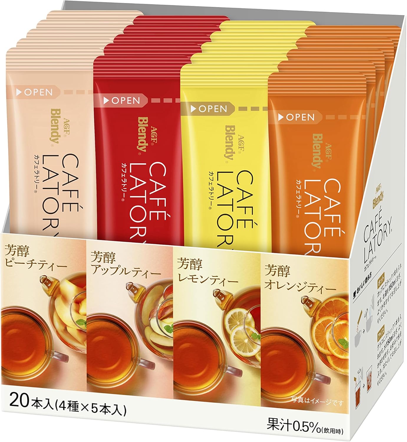 AGF ブレンディ カフェラトリー スティック フルーツティーアソート 20本 【 フルーツティー 】【 紅茶 スティック 】【 プチギフト 】【 詰め合わせ 】