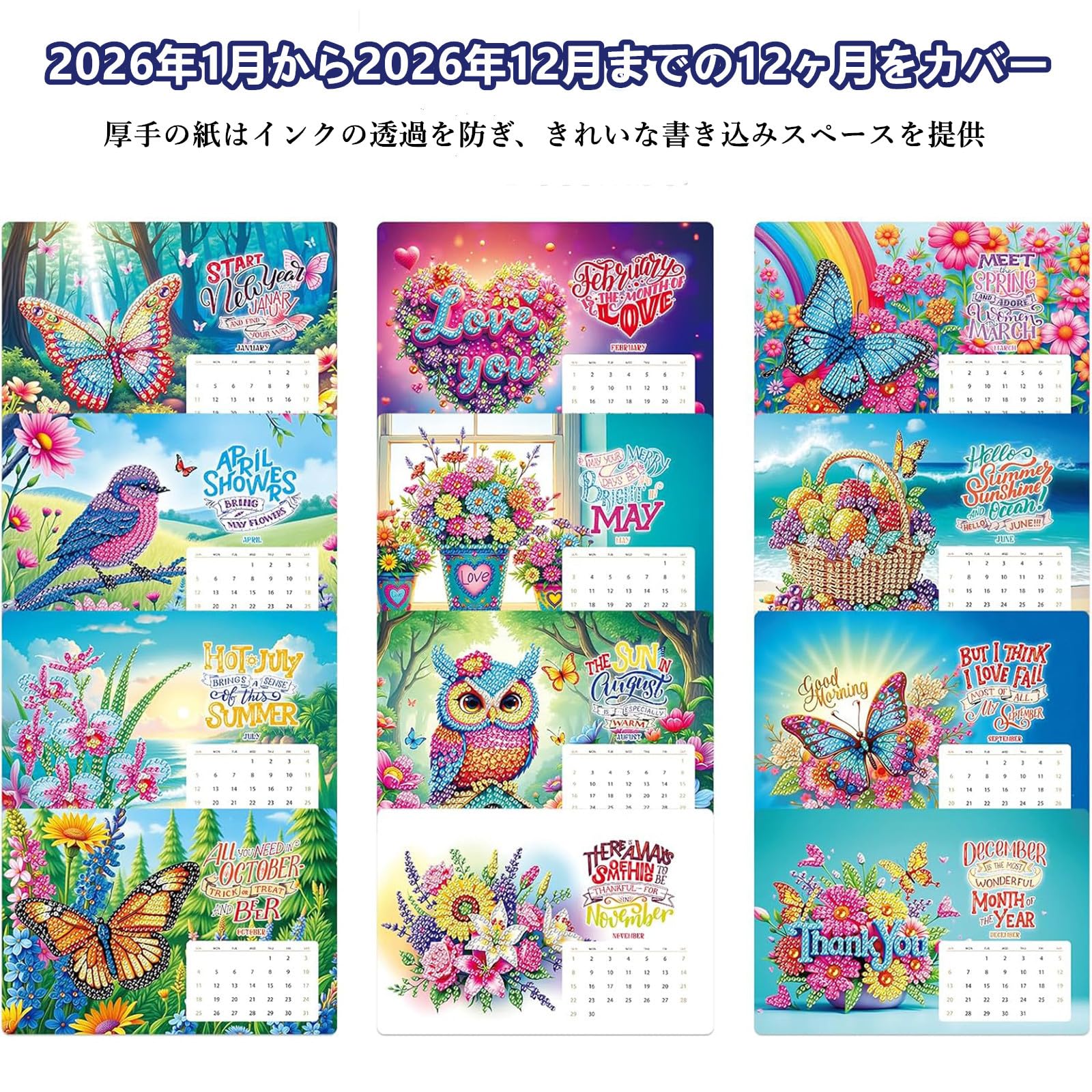 Amazon.co.jp: DIYダイヤモンドアート カレンダー 2026 厚紙