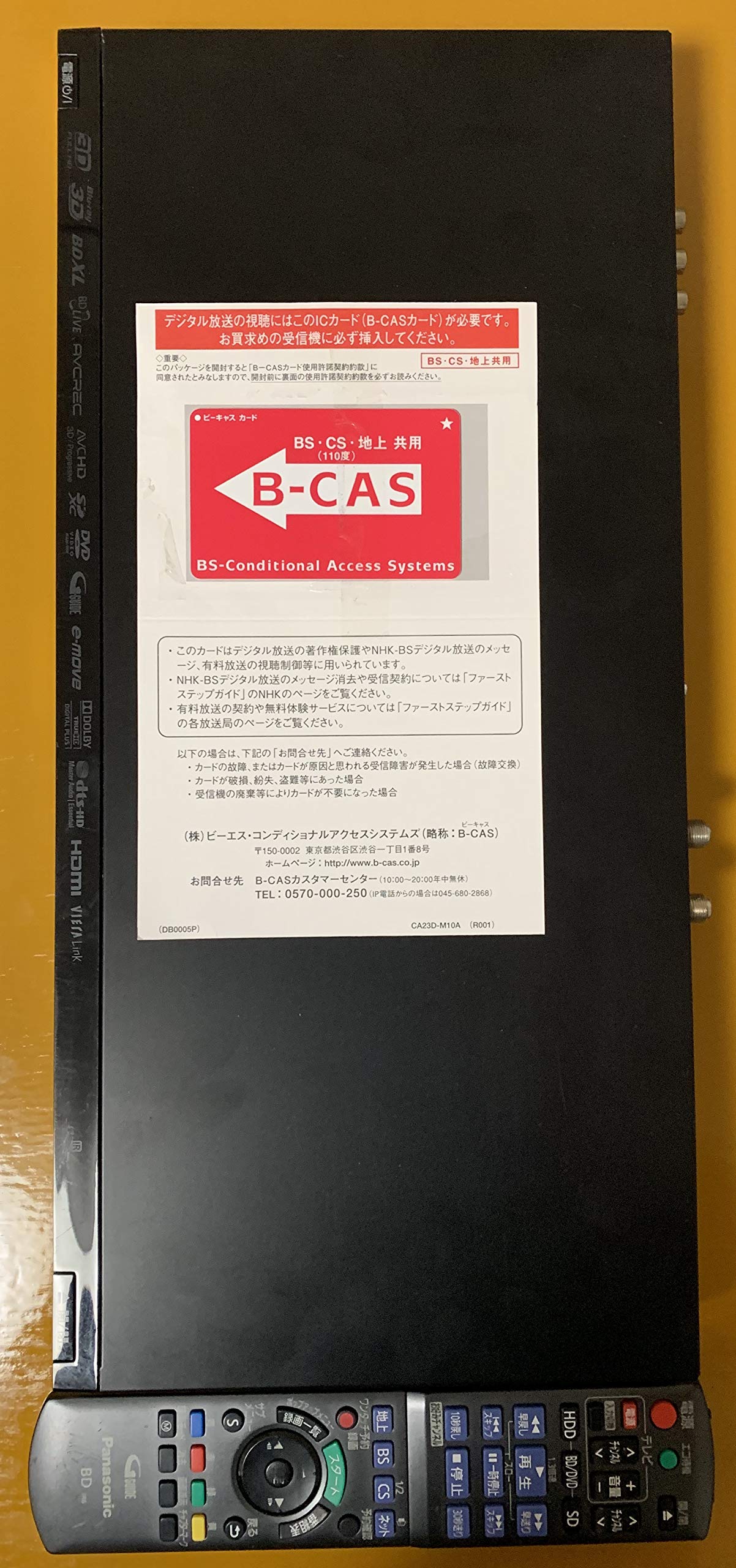 Amazon | パナソニック 500GB 2チューナー ブルーレイレコーダー