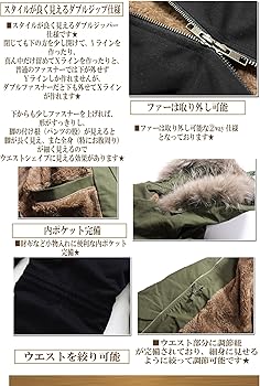 値下げしました、。 Giorgio Armani モッズコート ファー付き MIL-SPEC ファー付きモッズコート（モッズコート） | OFF PRICE