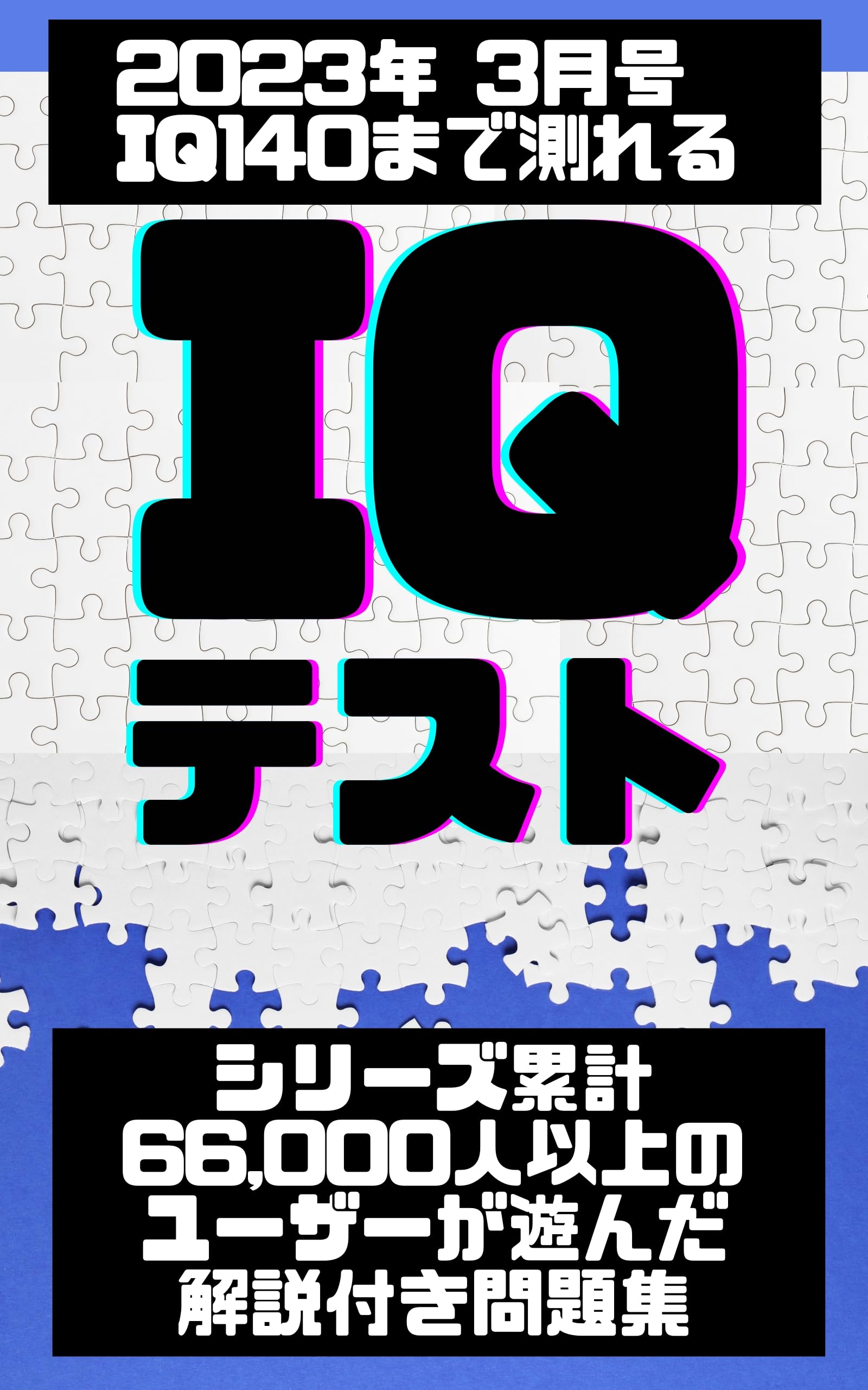 81bPWQv-qaL.jpg