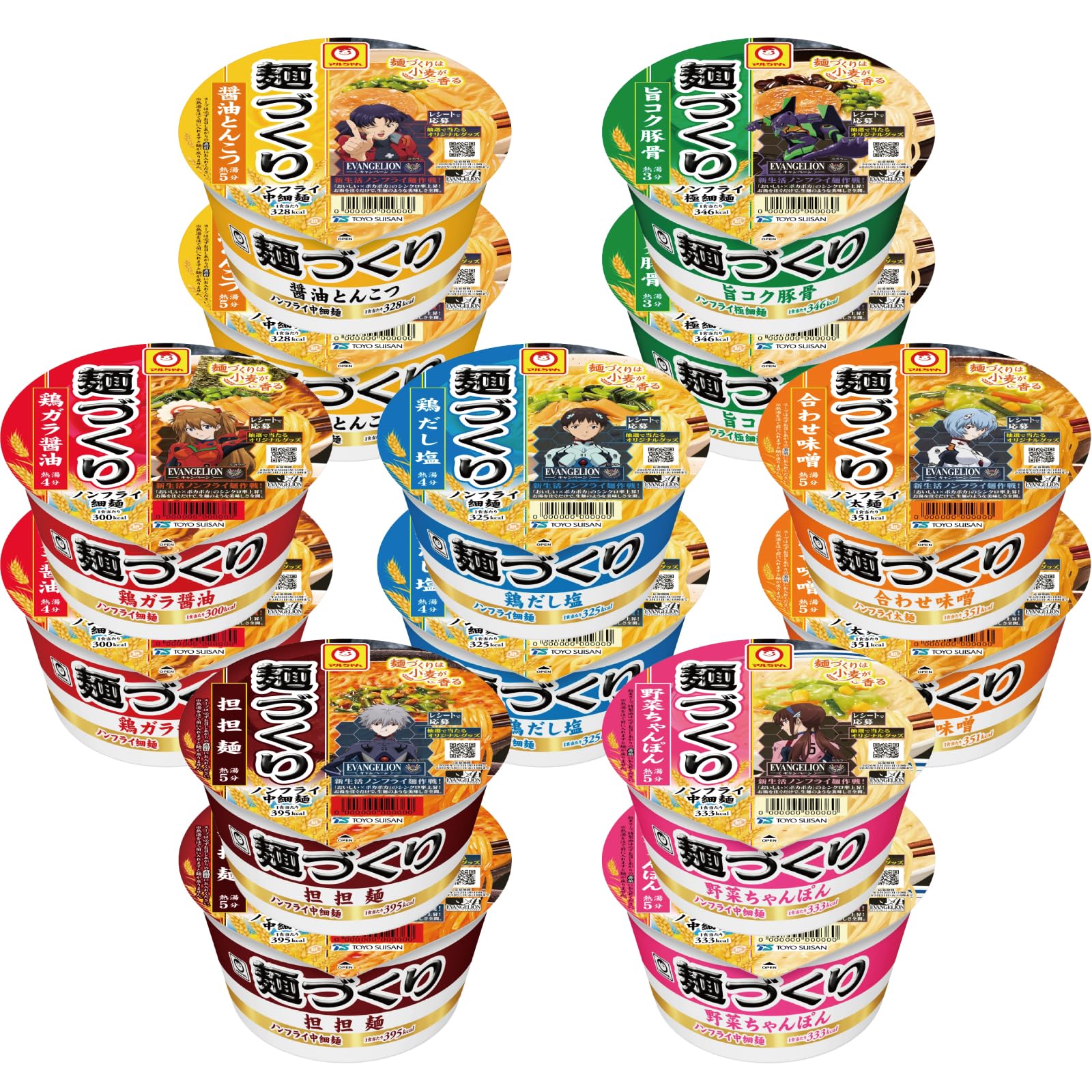 Amazon.co.jp: マルちゃん 麺づくり 7種 『エヴァンゲリオン』コラボ