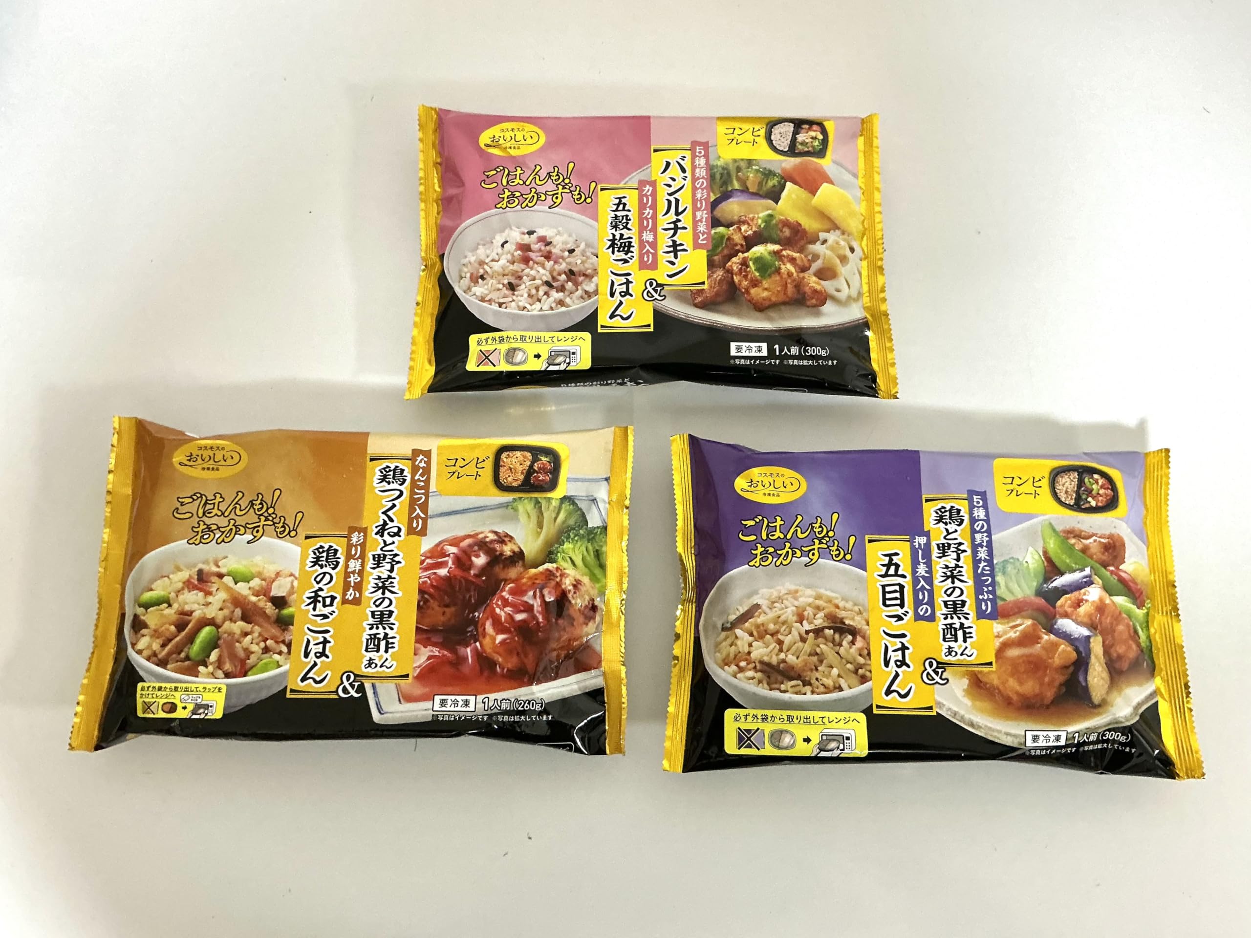 Amazon.co.jp: 【冷凍】ニップン よくばりプレート 10種類ワンプレート