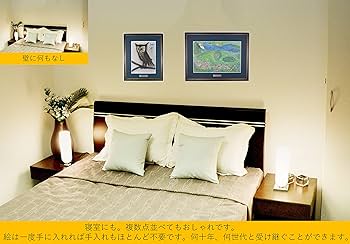 Amazon | ベルナール ビュッフェ 『小さなフクロウ