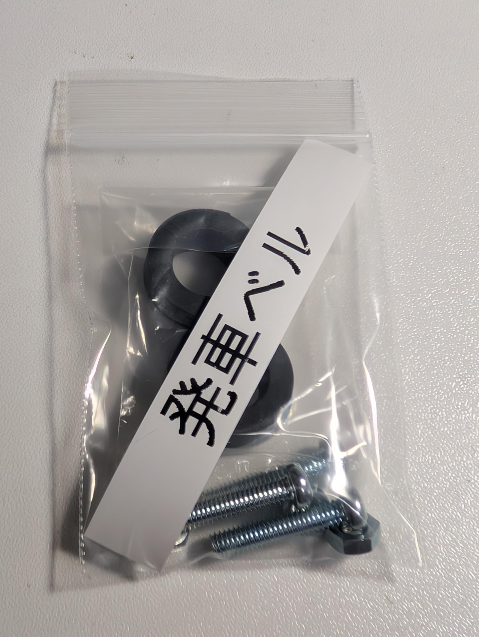 Amazon.co.jp: 【スマホ可】本物 発車ベルスイッチ いえベルソフト付き