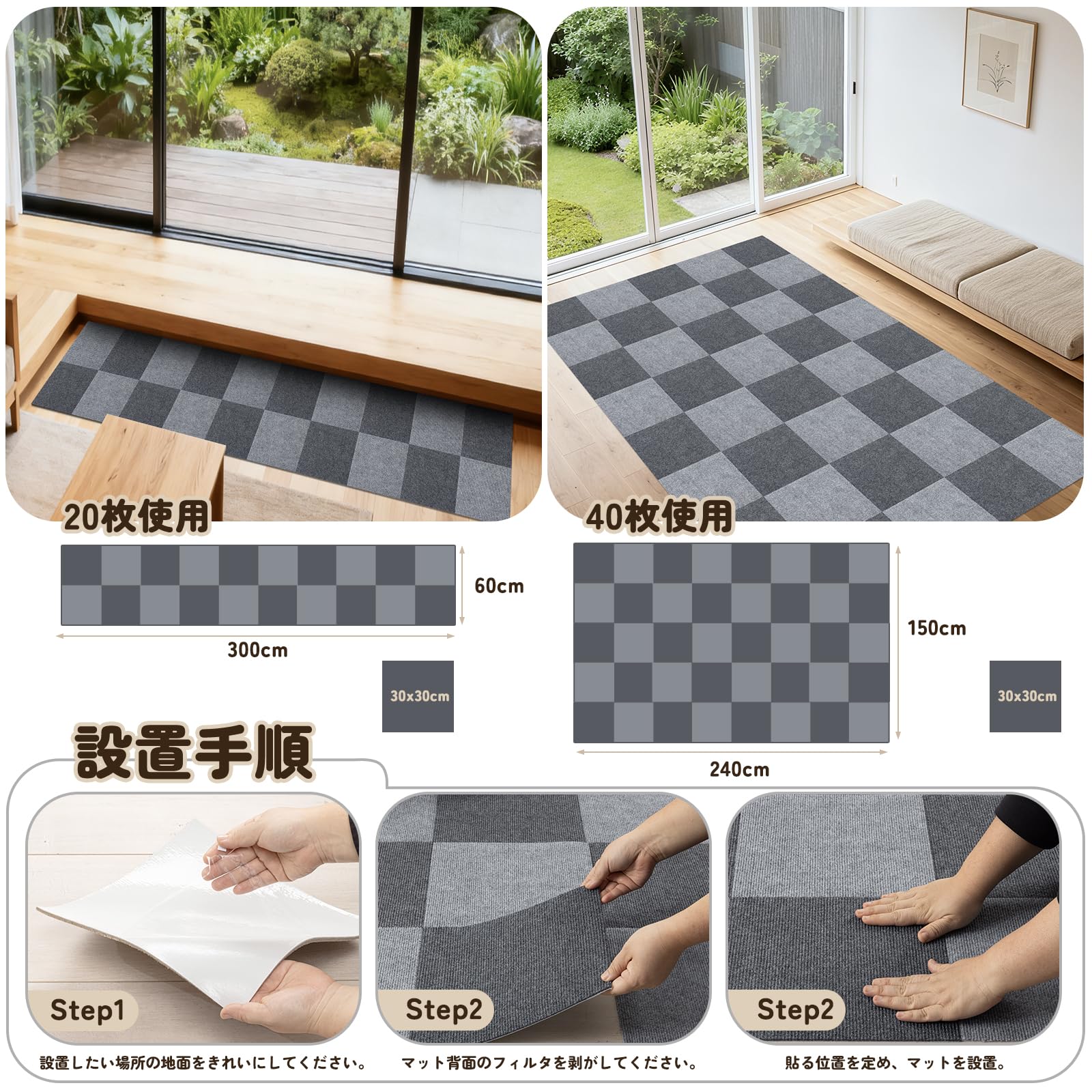 Amazon.co.jp: タイルカーペット タイルマット ジョイントマット 【30 Amazon.co.jp: タイルカーペット タイルマット ジョイントマット 【30