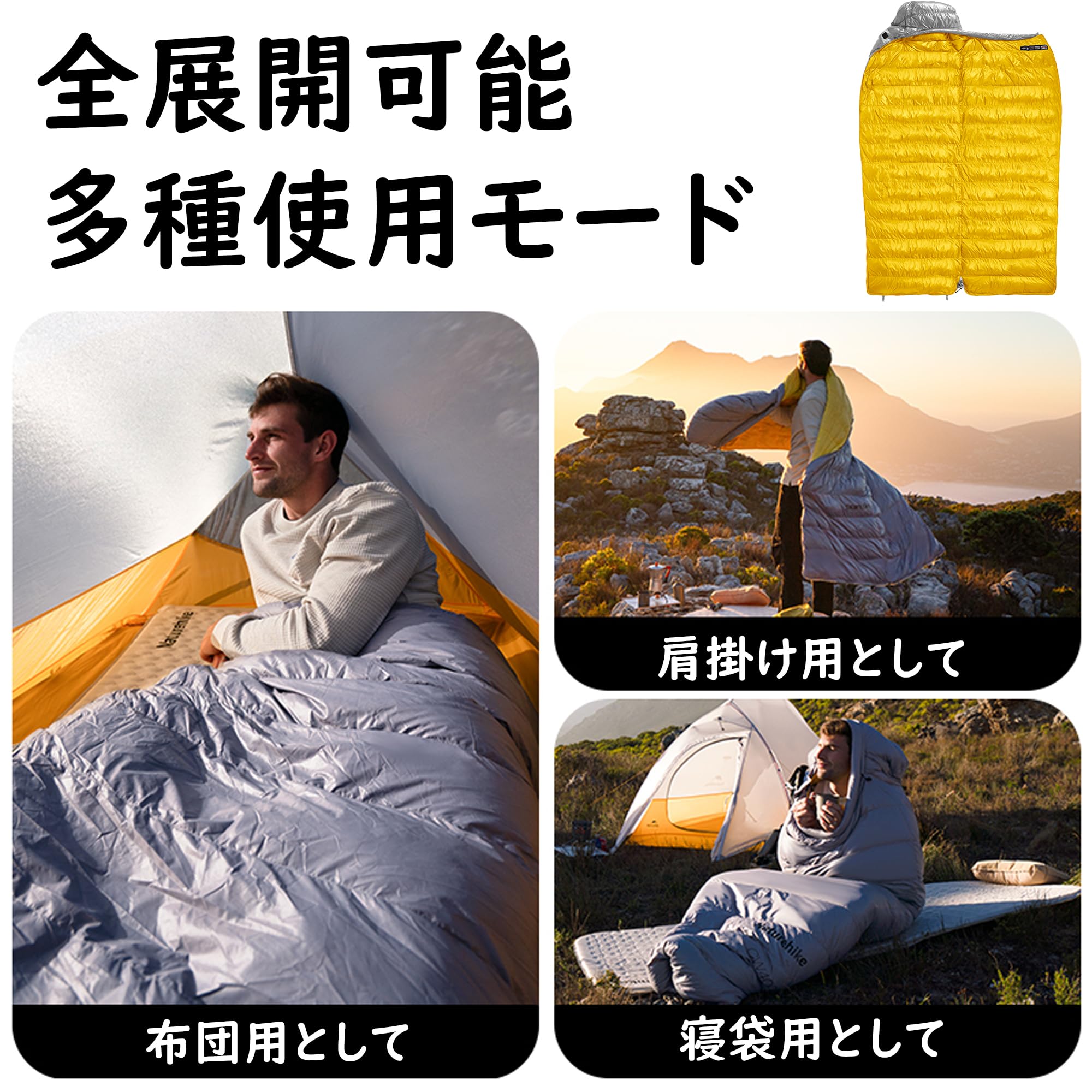 Amazon.co.jp: Naturehike 寝袋 CW700 高級ダウン 冬用 超軽量 快適