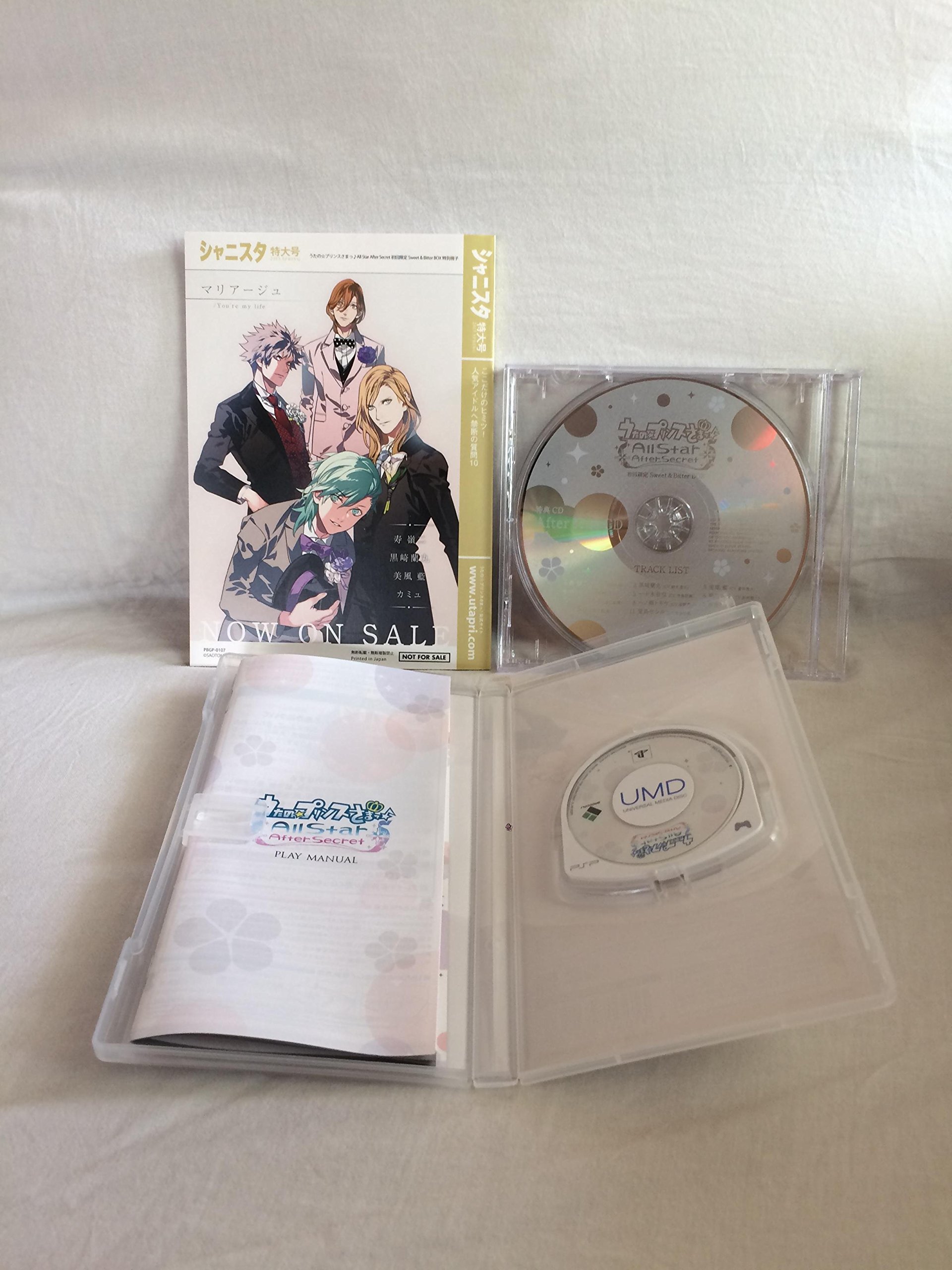 Amazon.co.jp: うたのプリンスさまっ♪All Star After Secret(初回限定 