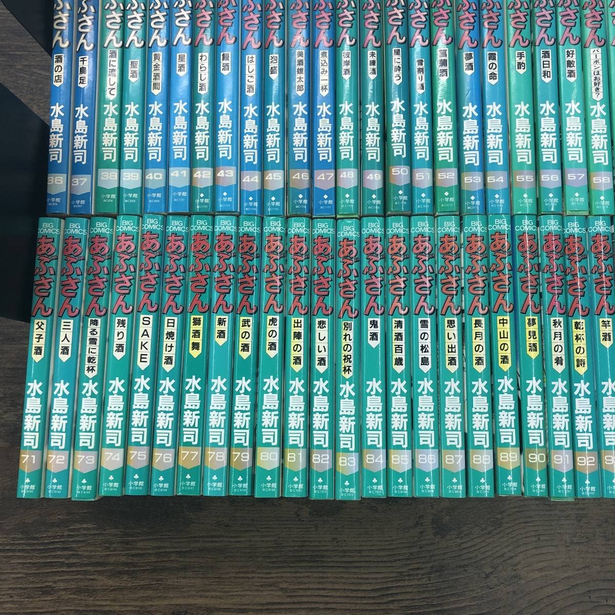 Amazon.co.jp: Z-2034全巻あぶさん 全107巻+特選集3巻(ビッグ