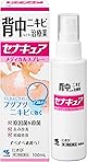 【第2類医薬品】セナキュア 100mL