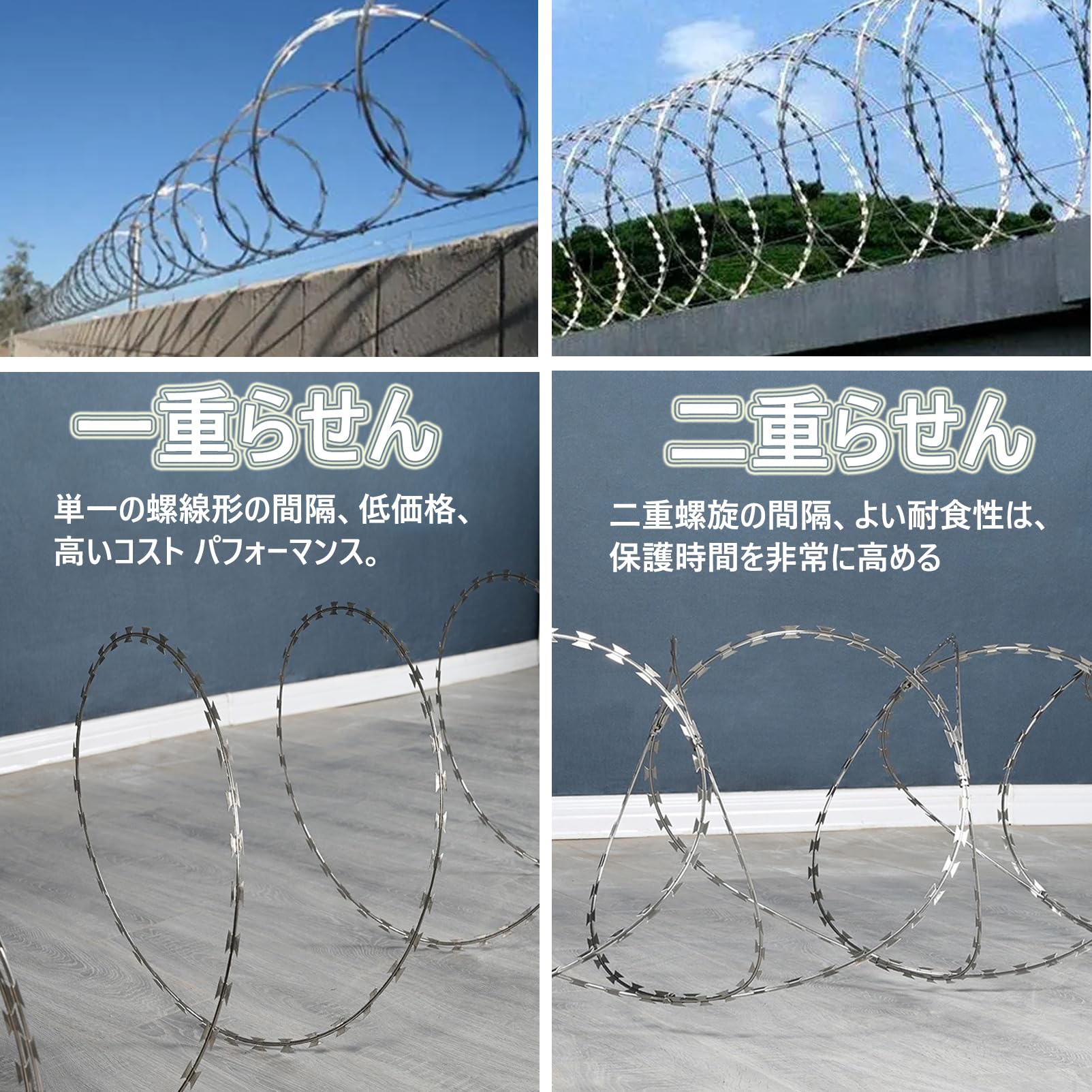 Amazon | Ddasam レイザーワイヤー 有刺鉄線 レイザーリボン有刺鉄線